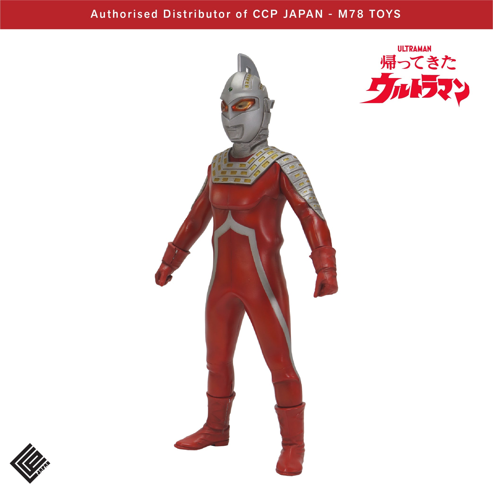 1/6特攝系列 七星俠 (超人之星閃耀之時)【High Grade Ver.】 CCP JAPAN 1/6特攝系列 七星俠 (超人之星閃耀之時)【High Grade Ver.】 CCP JAPAN