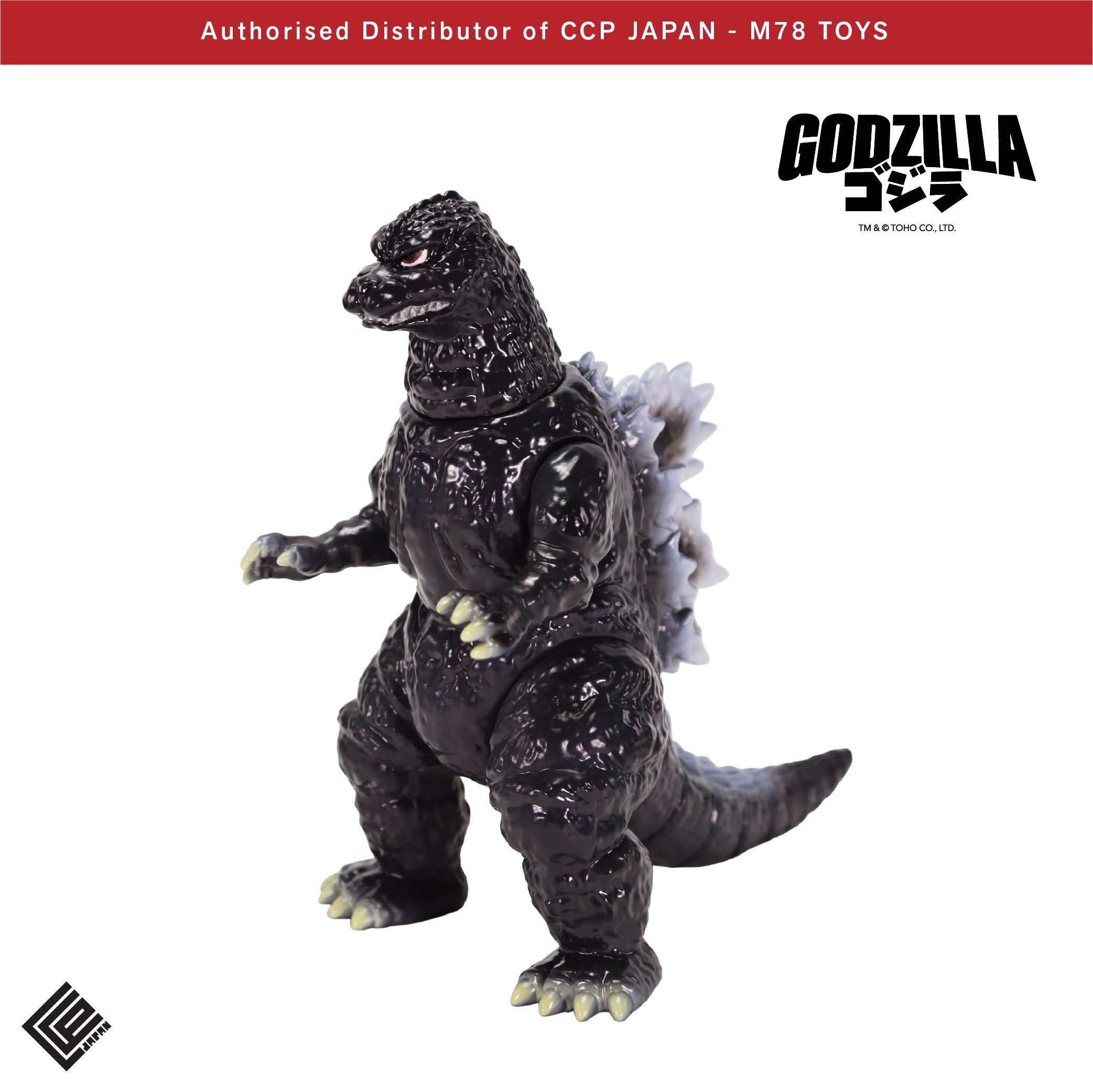 Middle Size Series 哥斯拉 EX (第13彈) 哥斯拉 (1991)【經典色Ver.】 CCP JAPAN Middle Size Series 哥斯拉 EX (第13彈) 哥斯拉 (1991)【經典色Ver.】 CCP JAPAN