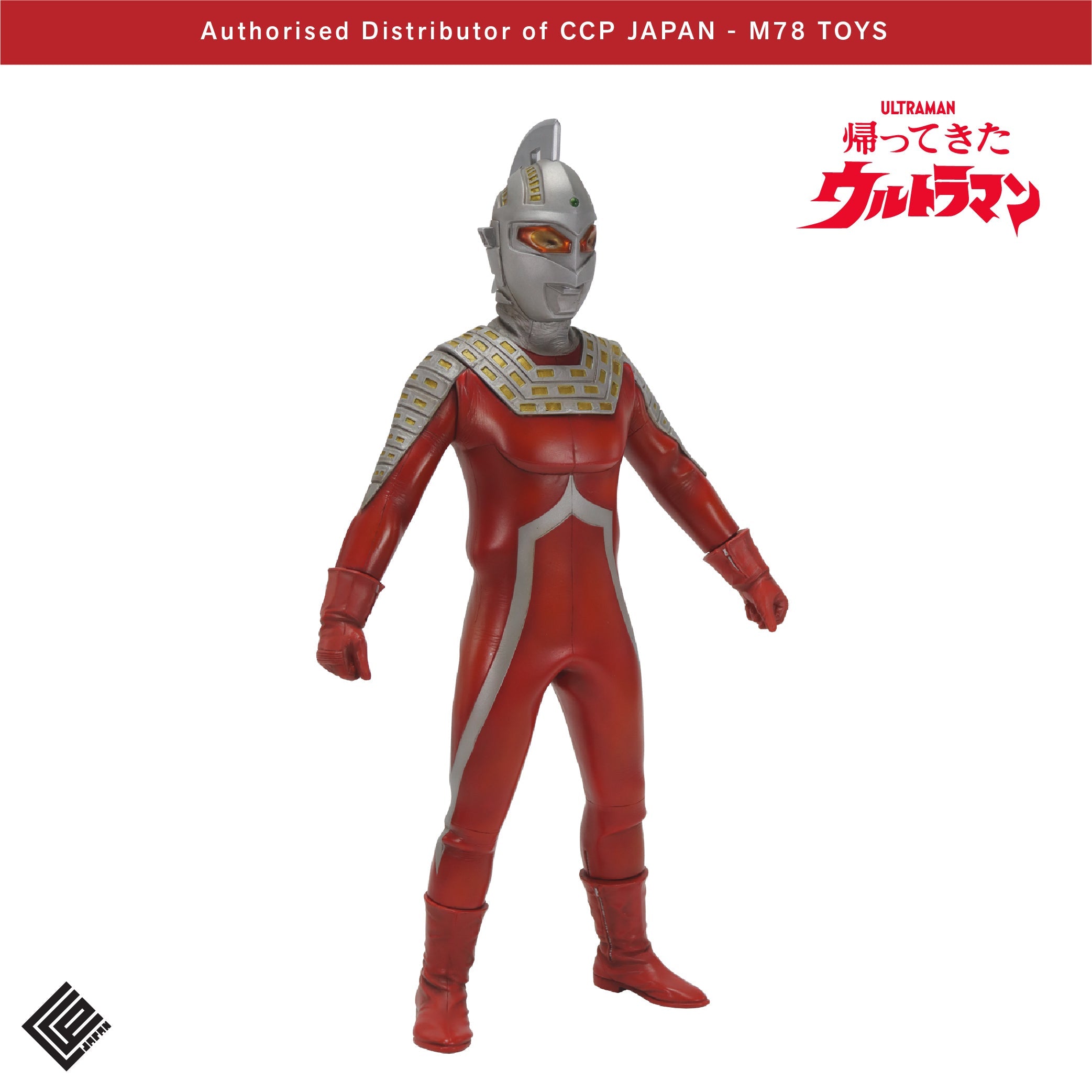 1/6特攝系列 七星俠 (超人之星閃耀之時)【High Grade Ver.】 CCP JAPAN 1/6特攝系列 七星俠 (超人之星閃耀之時)【High Grade Ver.】 CCP JAPAN