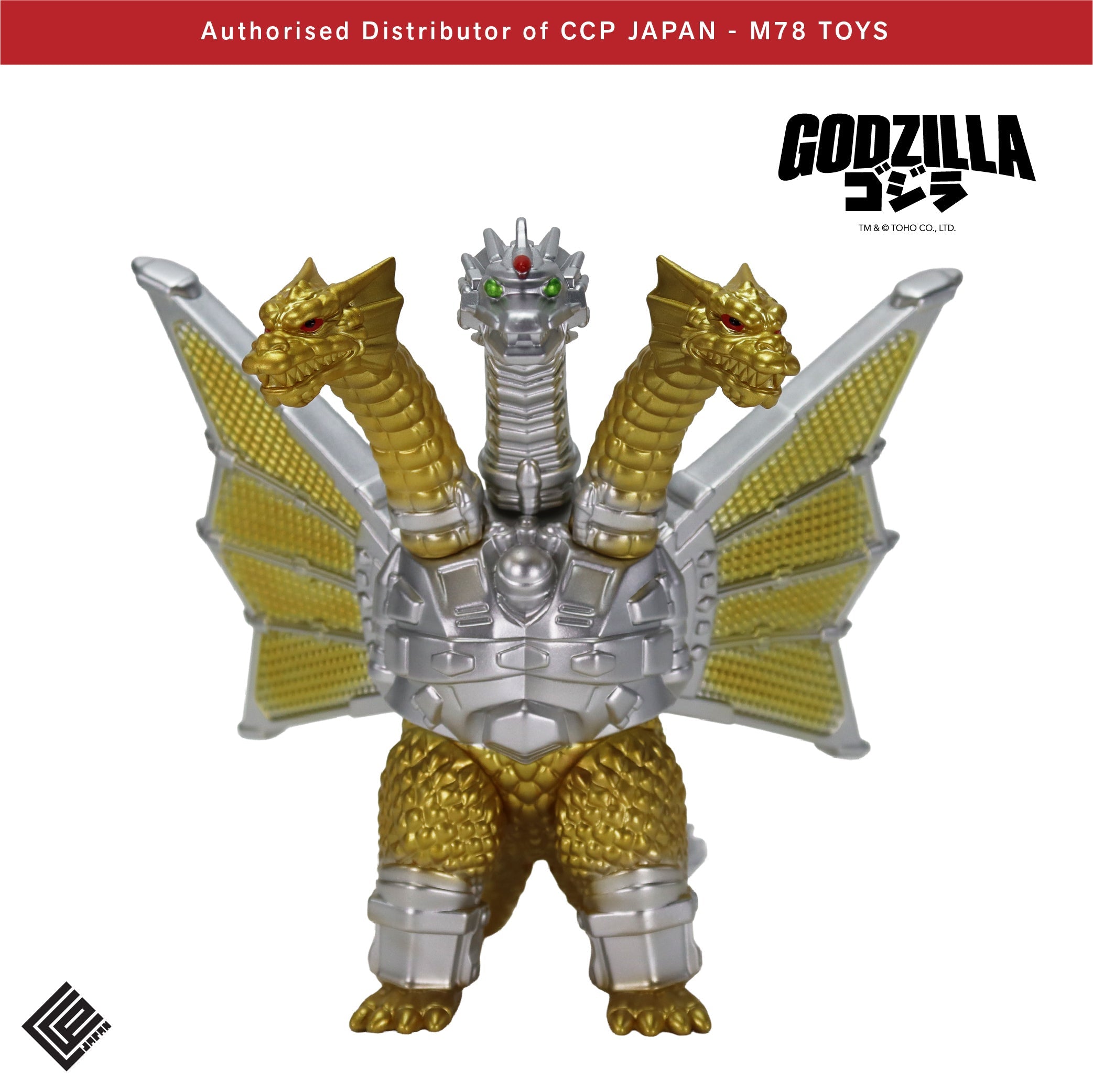 Middle Size Series 哥斯拉 EX (第13彈)機械王者基多拉【經典色Ver.】 CCP JAPAN Middle Size Series 哥斯拉 EX (第13彈)機械王者基多拉【經典色Ver.】 CCP JAPAN