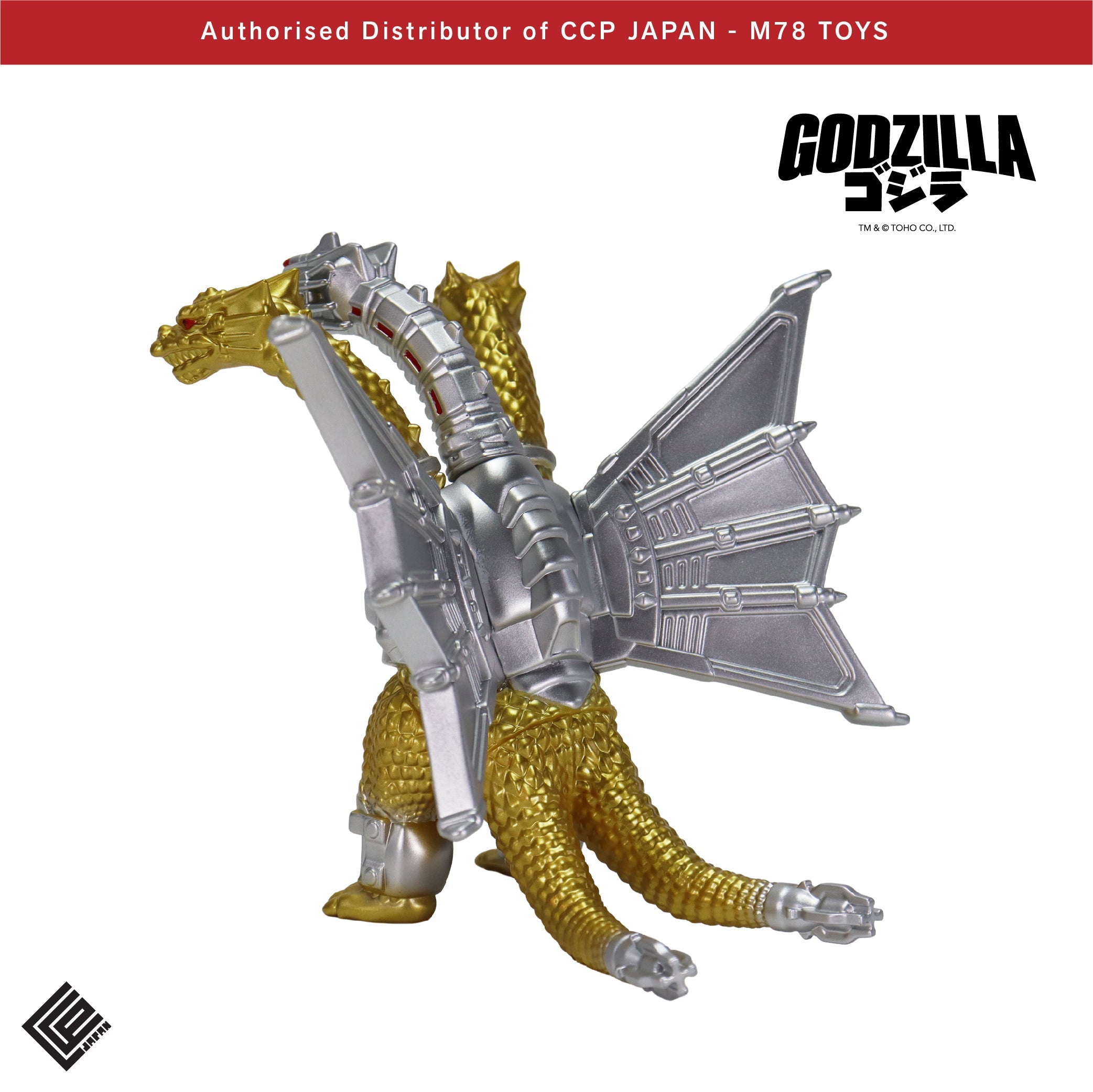 Middle Size Series 哥斯拉 EX (第13彈)機械王者基多拉【經典色Ver.】 CCP JAPAN Middle Size Series 哥斯拉 EX (第13彈)機械王者基多拉【經典色Ver.】 CCP JAPAN