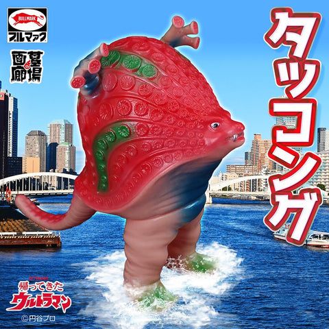 石油怪獸特貢【G Colour】 BULLMARK 石油怪獸特貢【G Colour】 BULLMARK