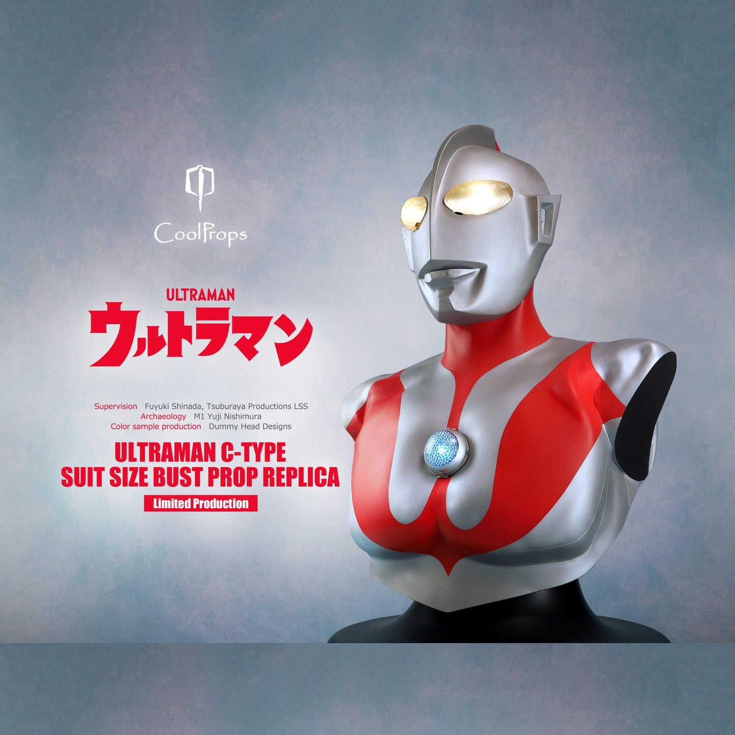 80cm Ultraman C-Type Suit Size Bust