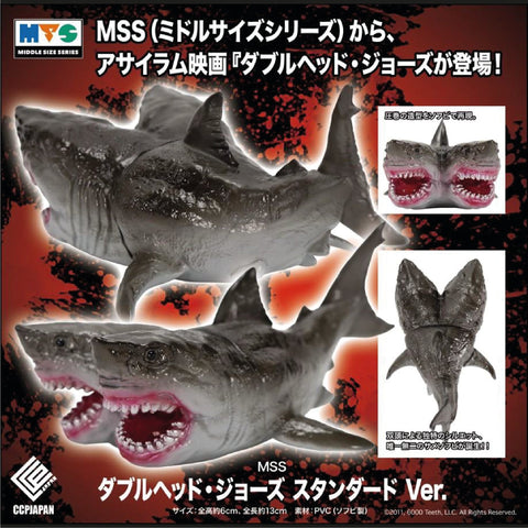 Middle Size Series 雙頭大白鯊【標準Ver.】 CCP JAPAN