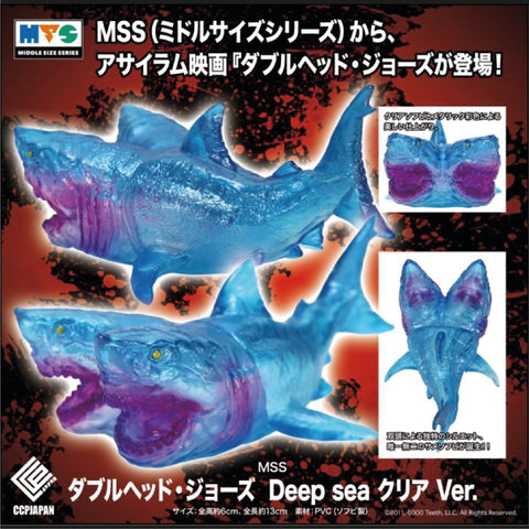 Middle Size Series 雙頭大白鯊【深海透明Ver.】 CCP JAPAN