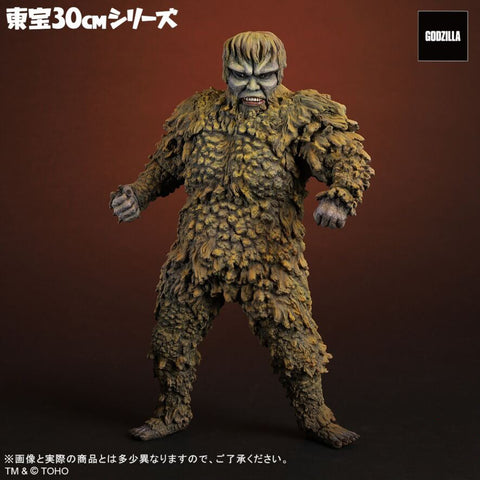 科學怪人的怪獸 山達對蓋拉【60th Anniversary Set】 X-PLUS