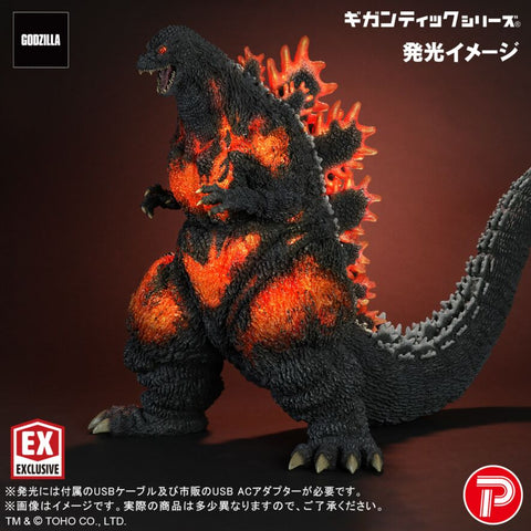 Gigantic Serie哥斯拉 (1995) 30th Anniversary Ver. X-PLUS
