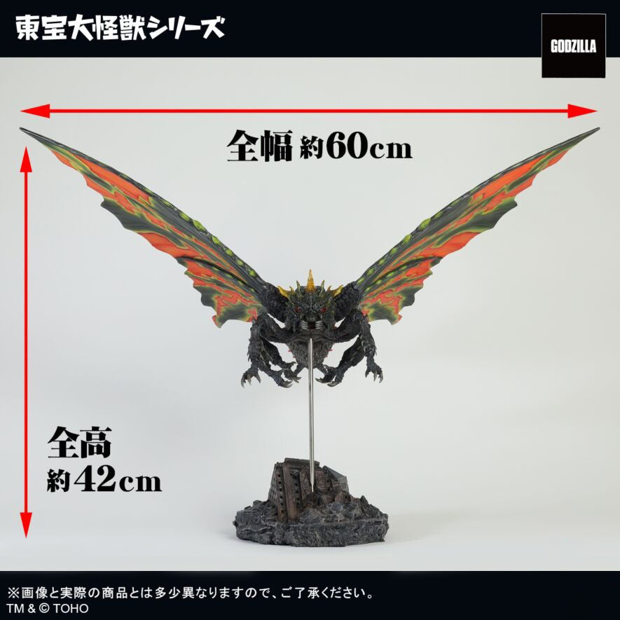 巴特拉 (成蟲)【限定版】 X-PLUS