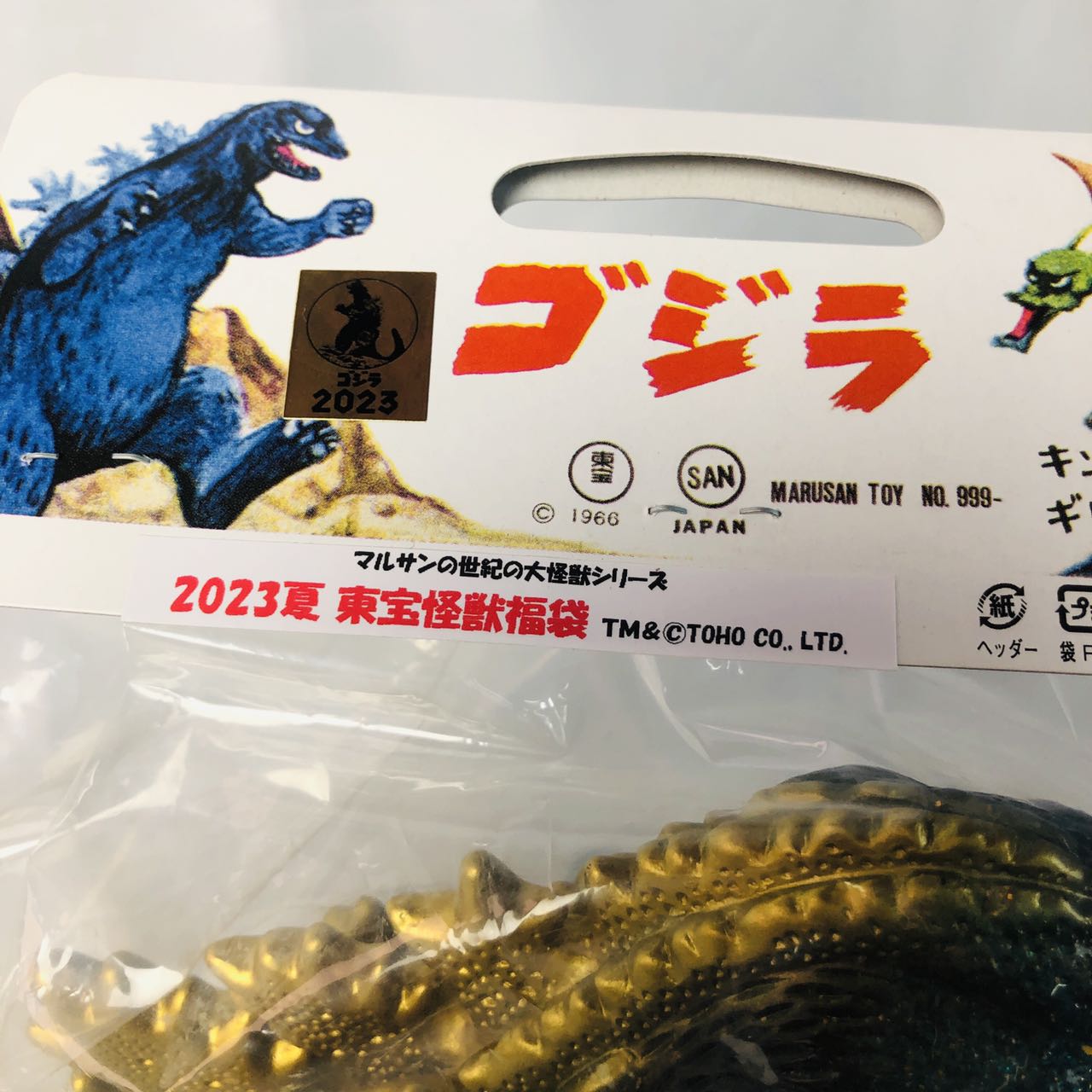 2023夏 東寶怪獸 350 福袋 哥斯拉【Green Gold Silver Glitter Ver.】 MARUSAN