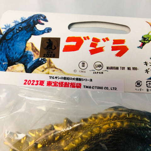 2023夏 東寶怪獸 350 福袋 哥斯拉【Green Gold Silver Glitter Ver.】 MARUSAN