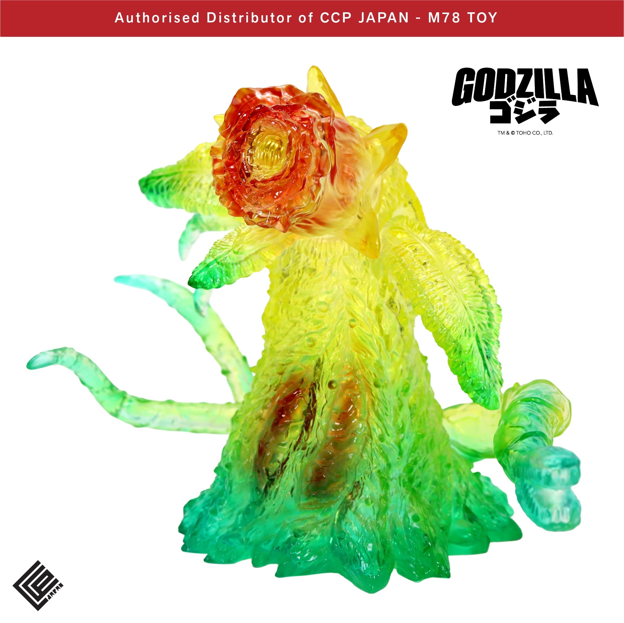 Middle Size Series 哥斯拉 EX (第18彈) 碧奧蘭特 花獸形態【Poster Image Clear Ver.】 CCP JAPAN