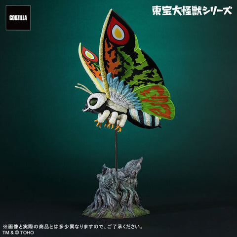 摩斯拉LEO【限定版】 X-PLUS