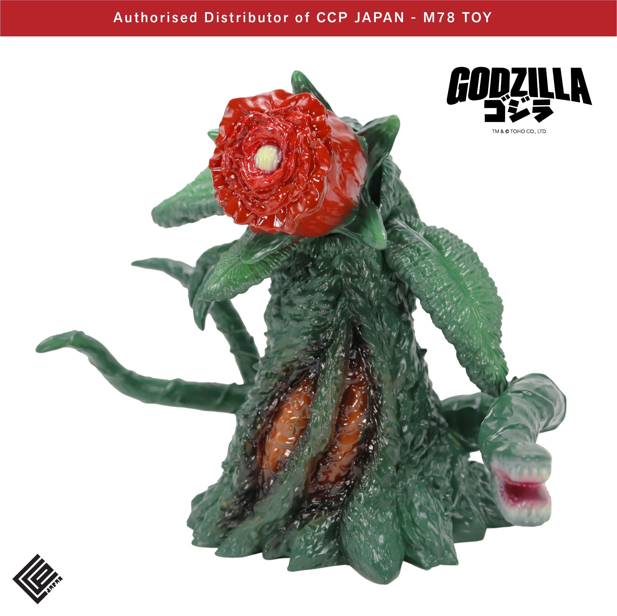 Middle Size Series 哥斯拉 EX (第18彈) 碧奧蘭特 花獸形態【經典Ver.】 CCP JAPAN