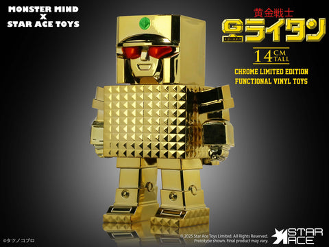 ART SOFUBI 黃金戰士 The Golden Warrior STARACE