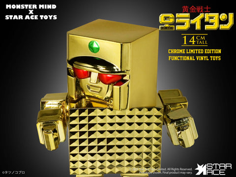 ART SOFUBI 黃金戰士 The Golden Warrior STARACE