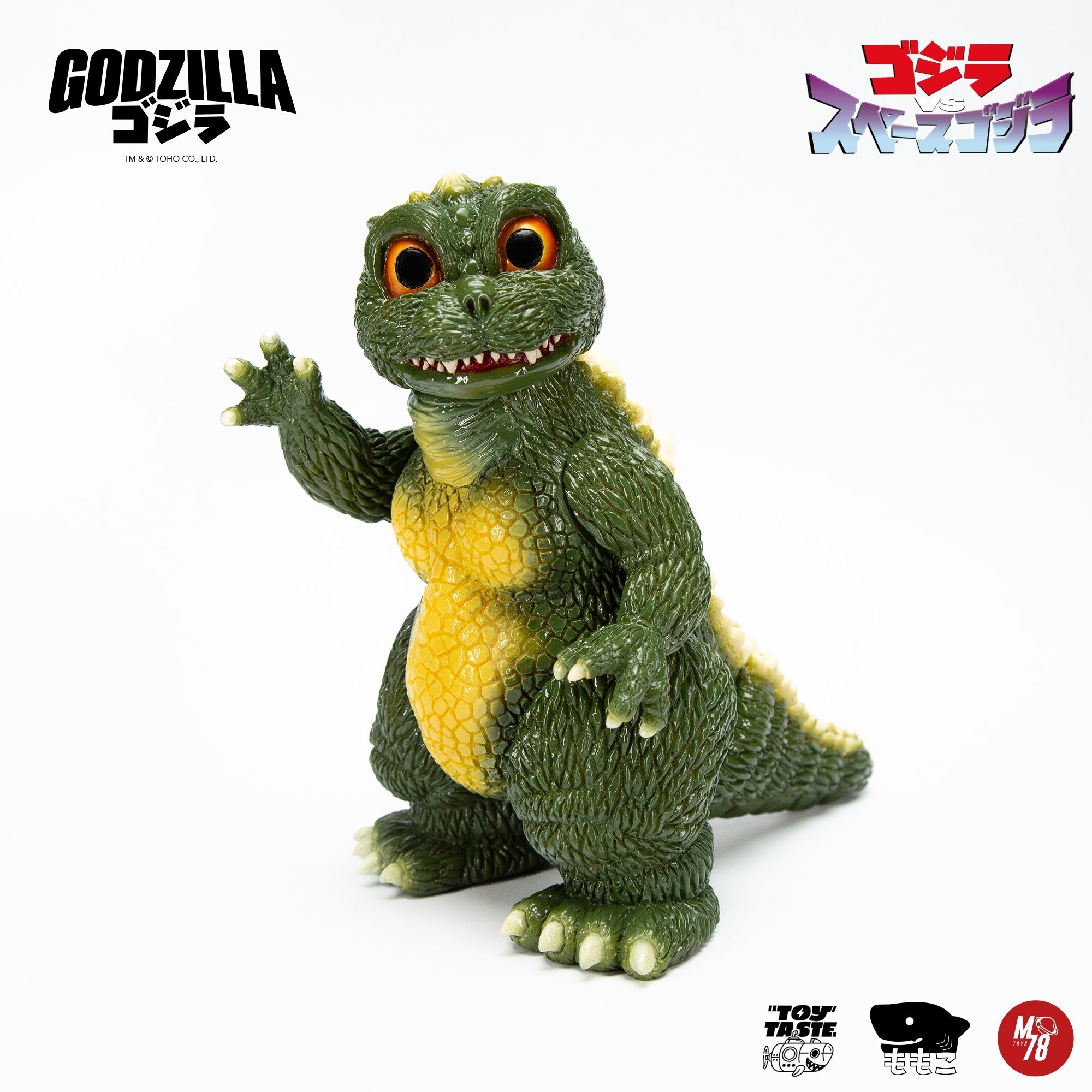 哥斯拉二世 Little Godzilla【1st Colourway】 MOMOCO STUDIO