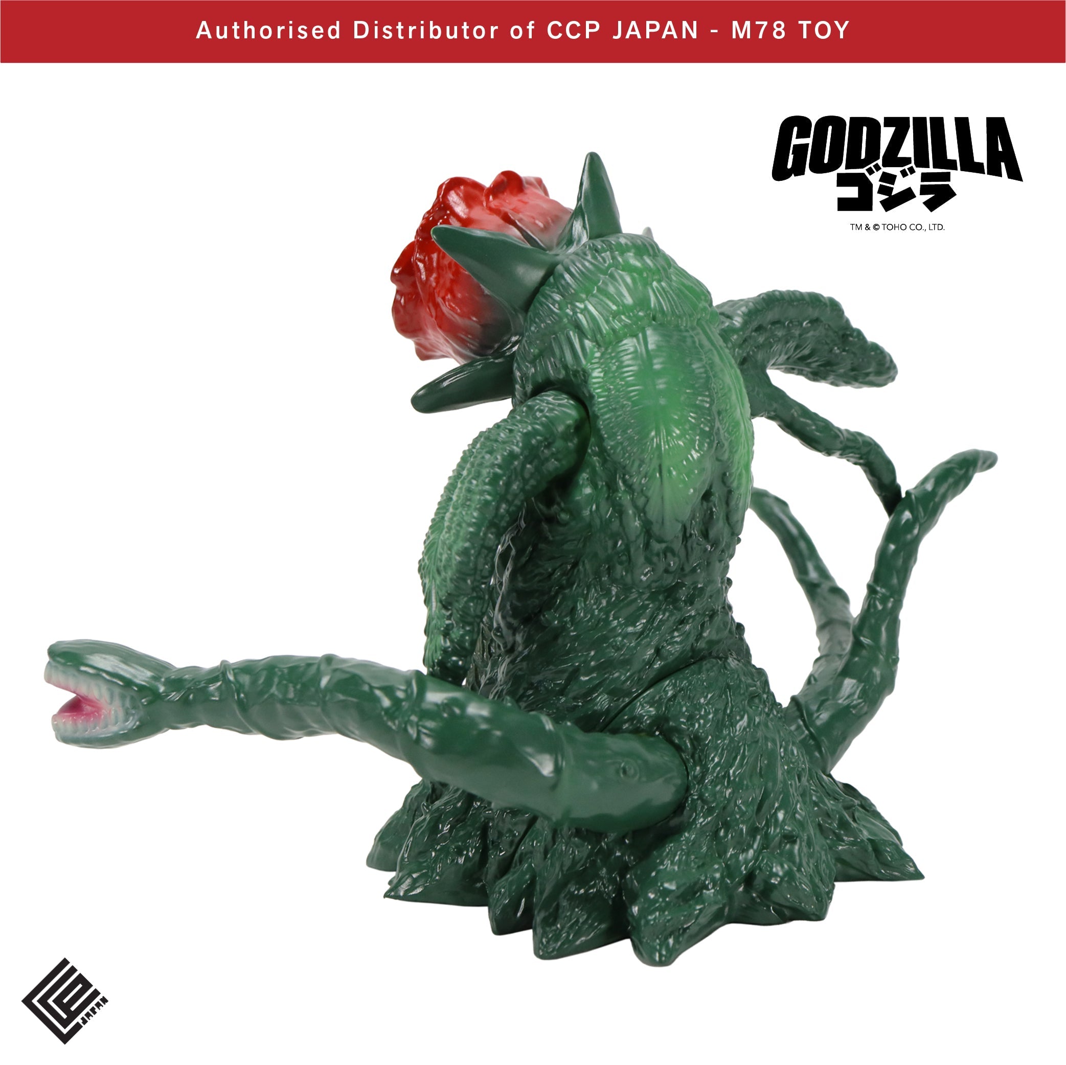 Middle Size Series 哥斯拉 EX (第18彈) 碧奧蘭特 花獸形態【經典Ver.】 CCP JAPAN