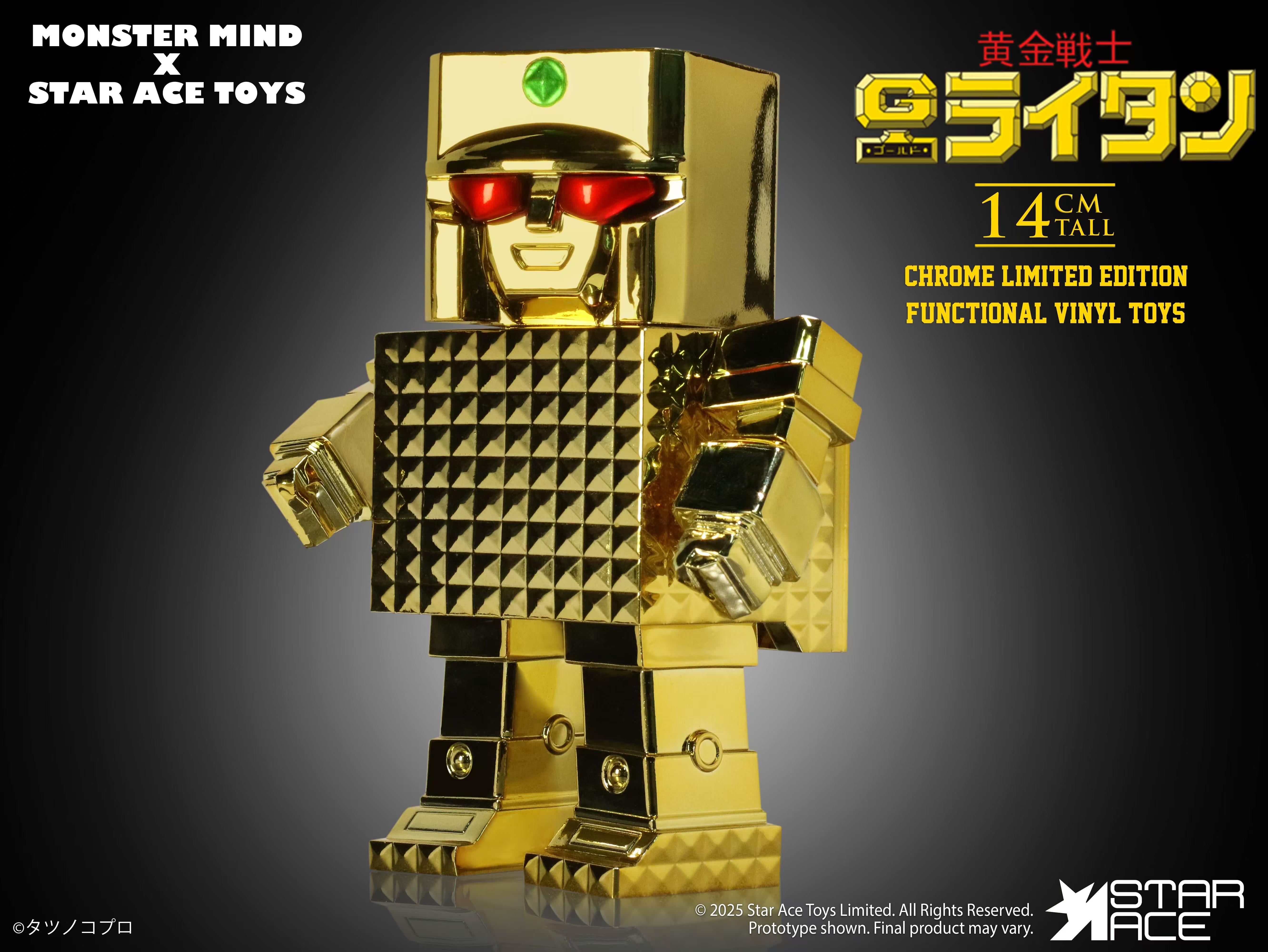 ART SOFUBI 黃金戰士 The Golden Warrior STARACE