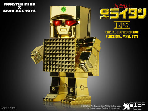 ART SOFUBI 黃金戰士 The Golden Warrior STARACE