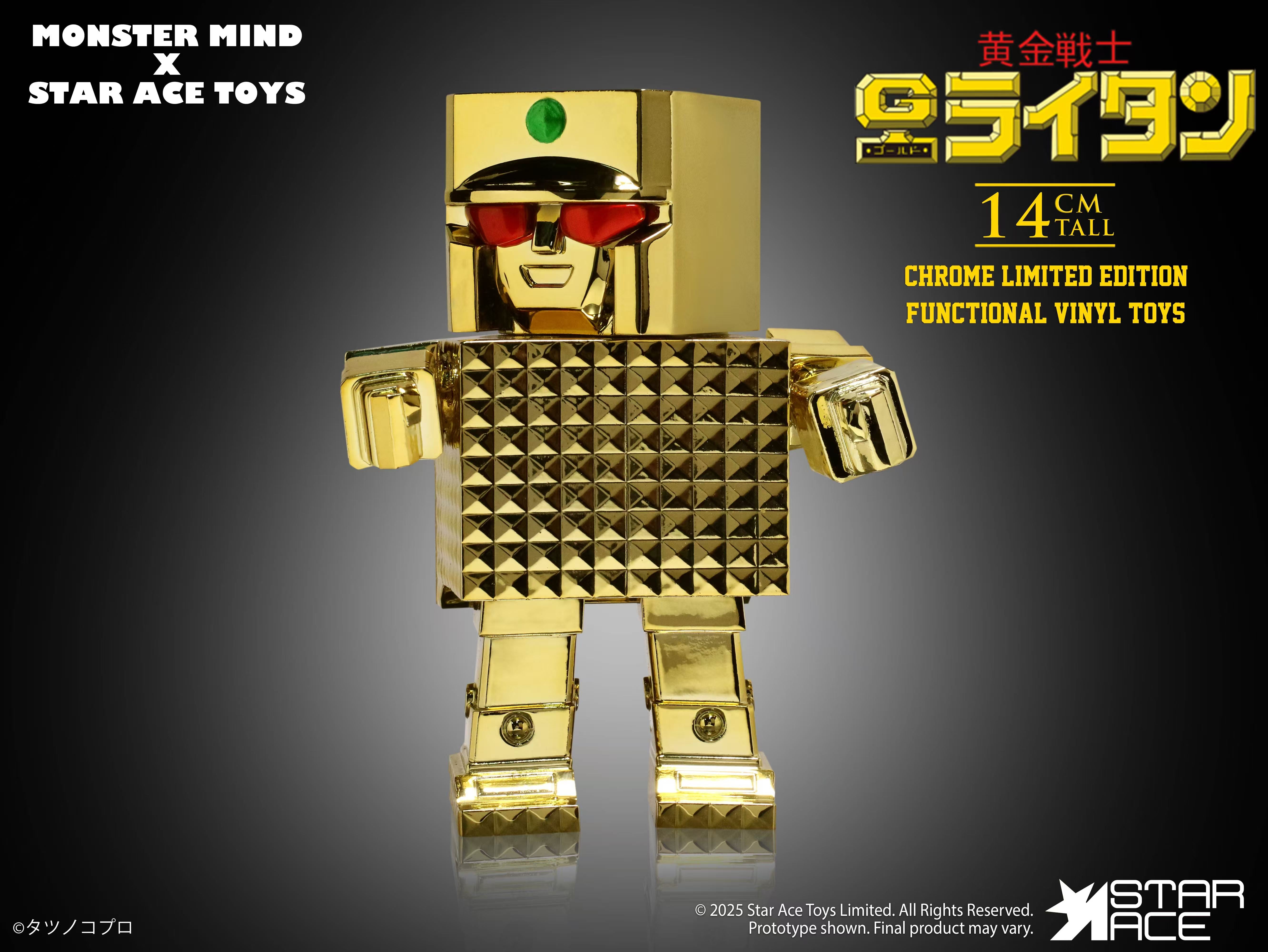 ART SOFUBI 黃金戰士 The Golden Warrior STARACE