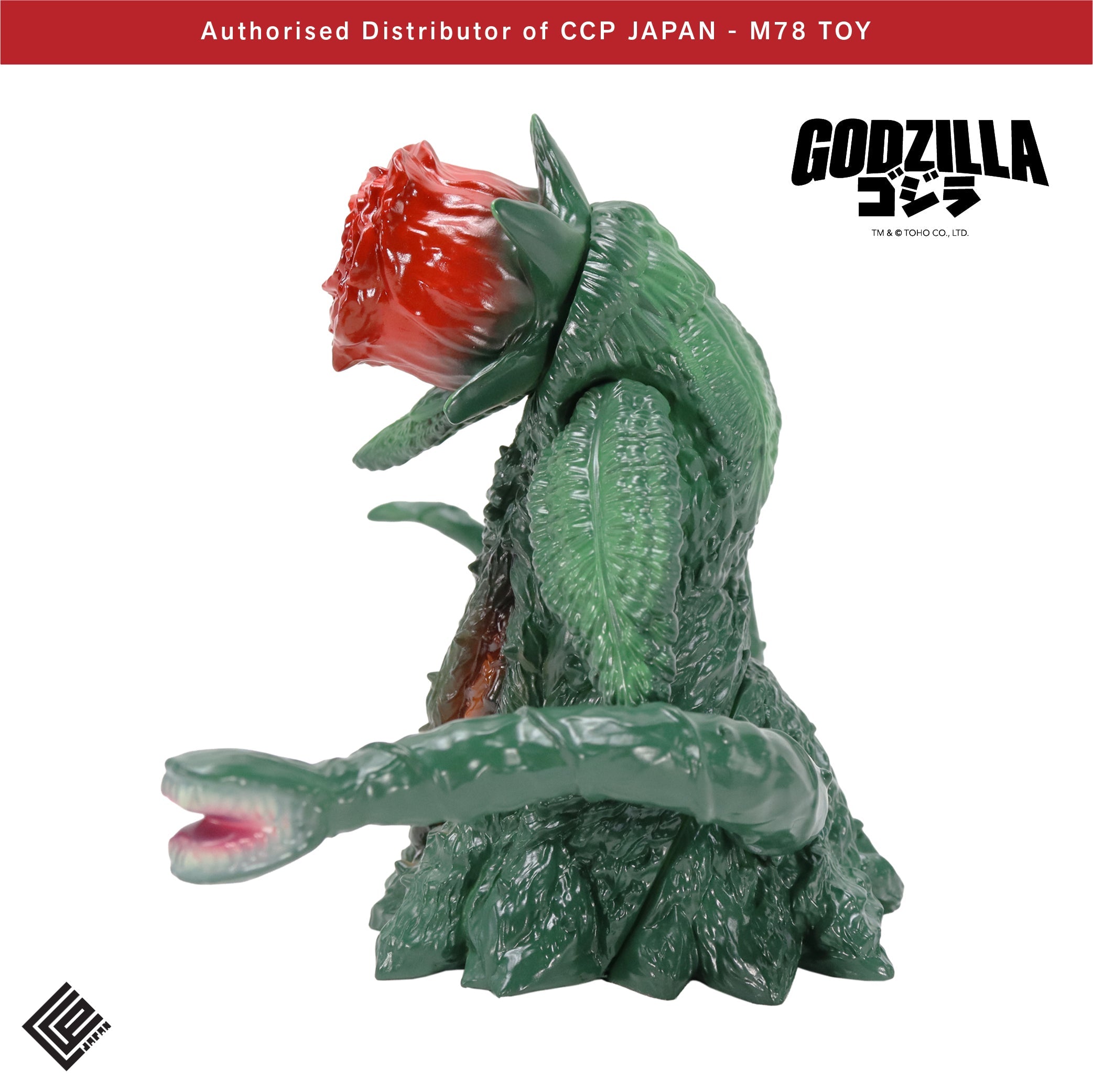 Middle Size Series 哥斯拉 EX (第18彈) 碧奧蘭特 花獸形態【經典Ver.】 CCP JAPAN
