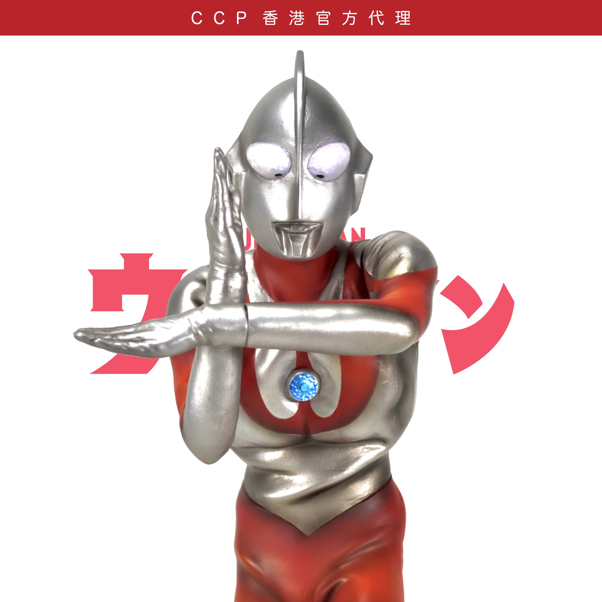1/6特攝系列 超人吉田 十字死光手 (B Type)【High Grade Ver.】 – M78 Toys