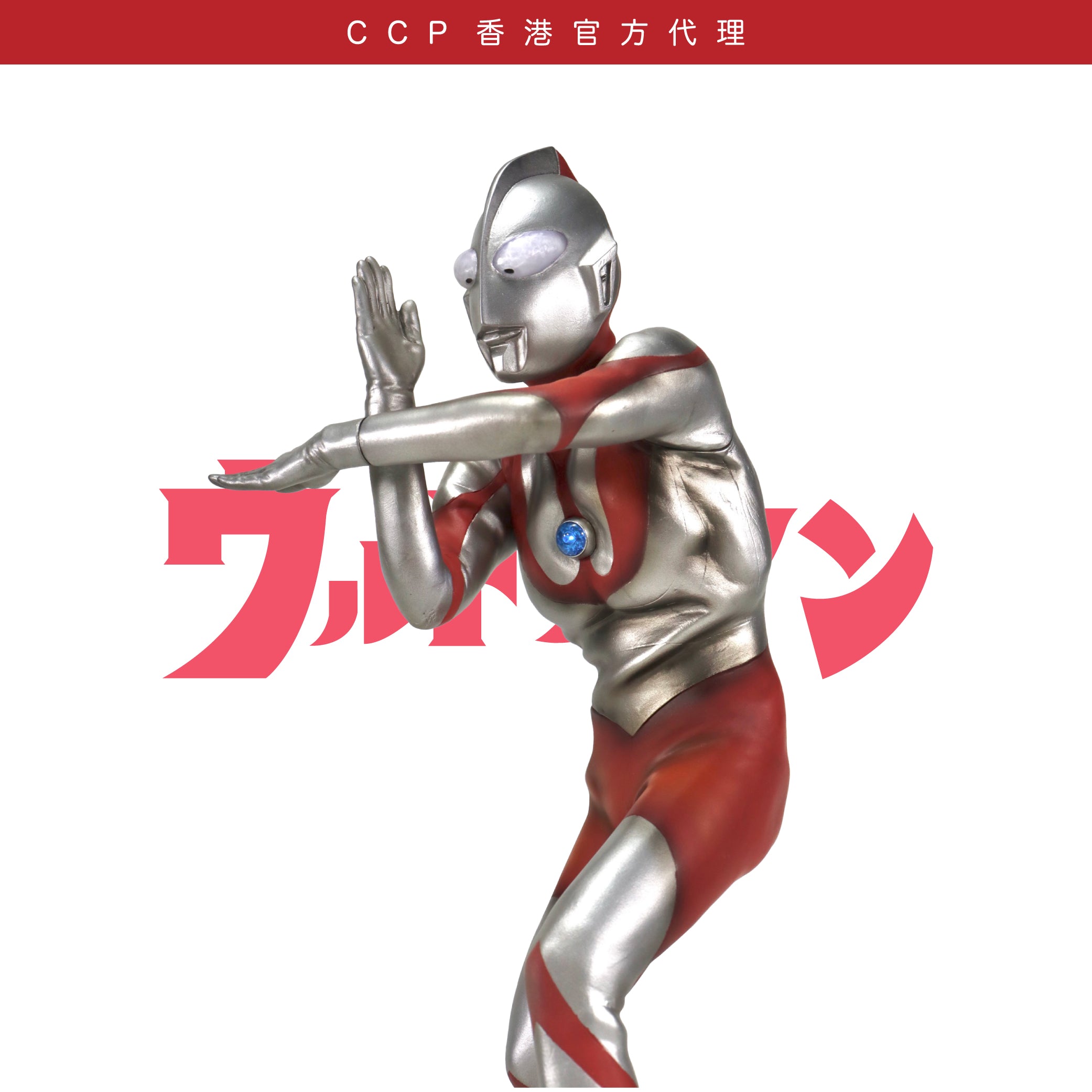1/6特攝系列 超人吉田 十字死光手 (B Type)【High Grade Ver.】 – M78 Toys