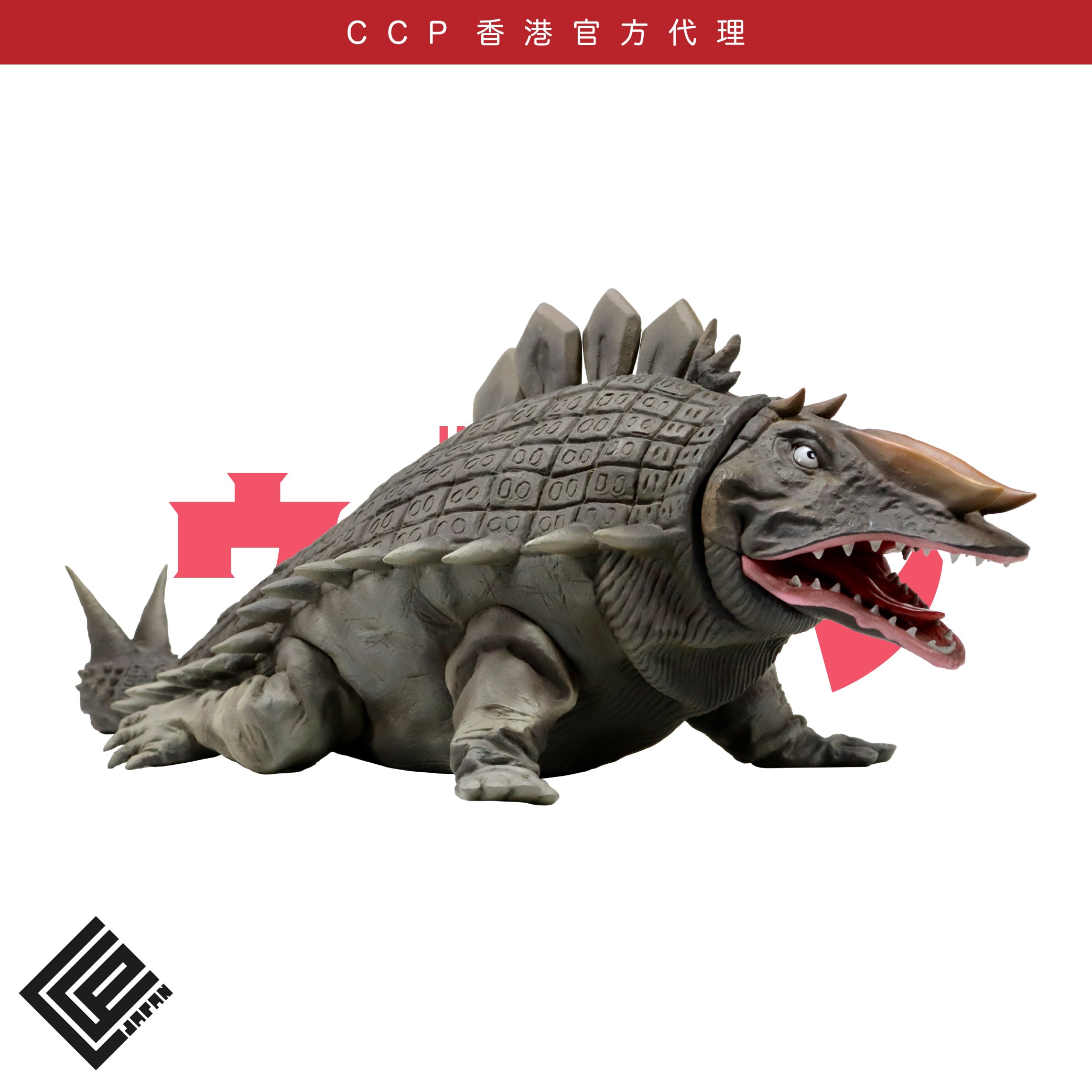 1/6特攝系列 百萬噸怪獸史蓋頓【High Grade Ver.】 CCP