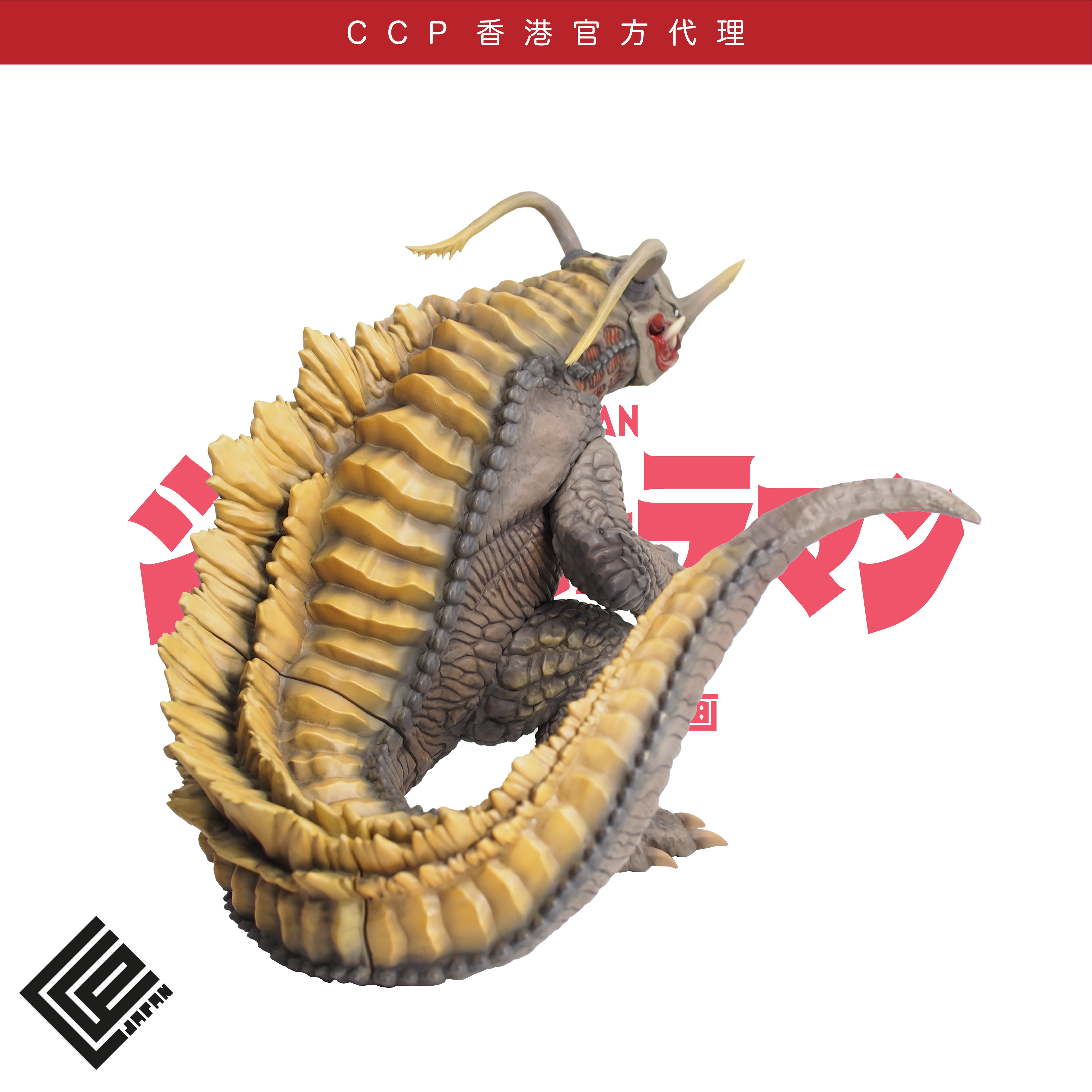 1/6特撮系列 内隆加 (新超人) CCP