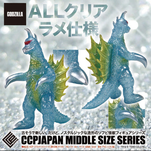 Middle Size Series (第12彈) 蓋剛【藍色Glitter Ver.】 CCP