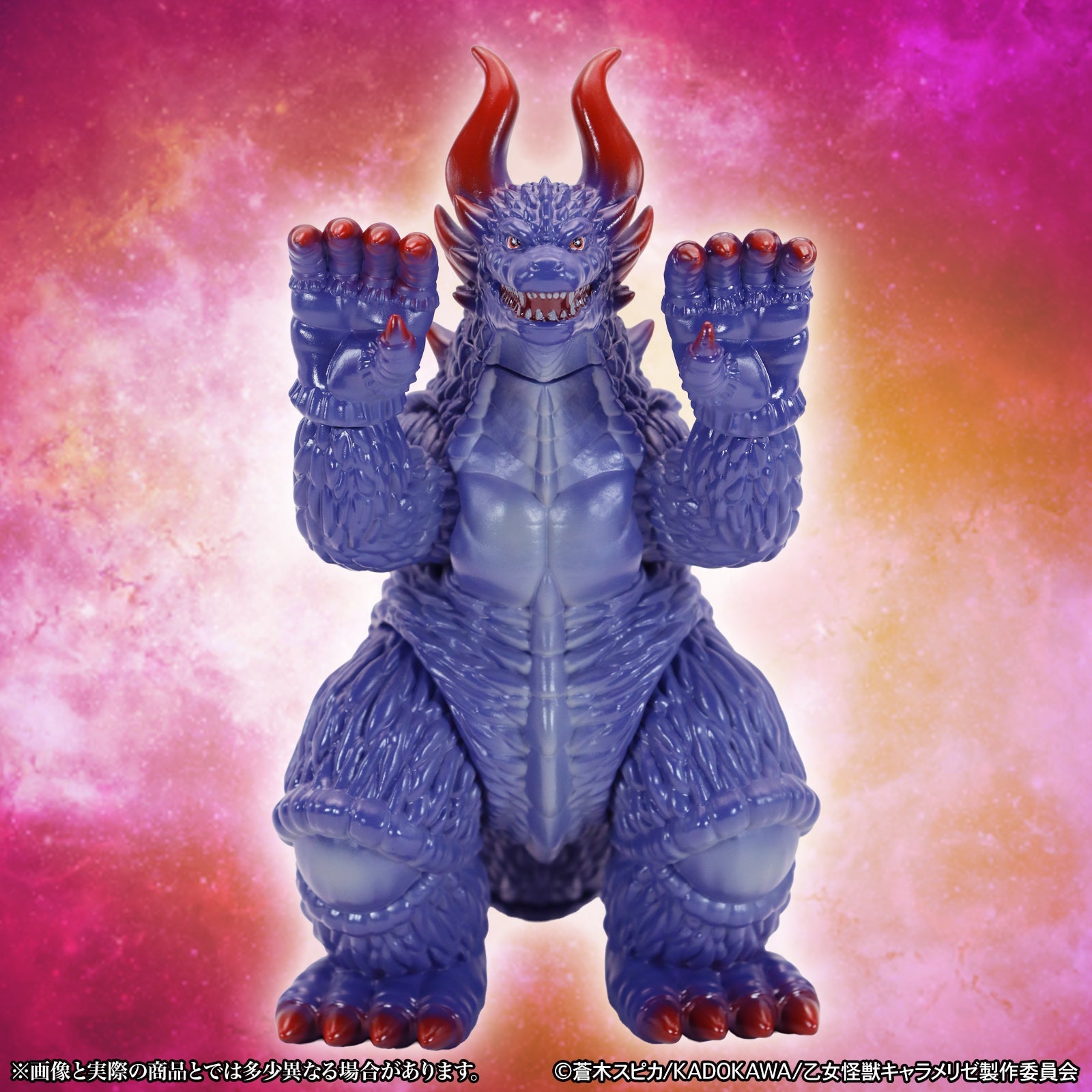 Middle Size Series 哈爾貢【原色Ver.】 CCP JAPAN