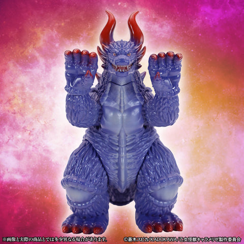 Middle Size Series 哈爾貢【原色Ver.】 CCP JAPAN