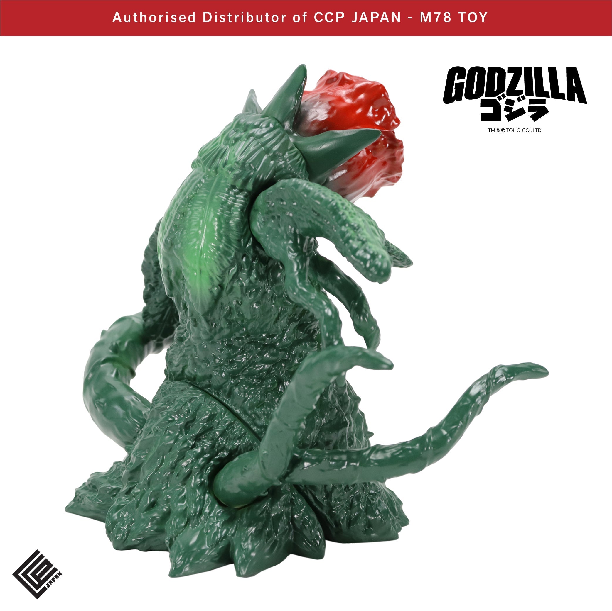 Middle Size Series 哥斯拉 EX (第18彈) 碧奧蘭特 花獸形態【經典Ver.】 CCP JAPAN