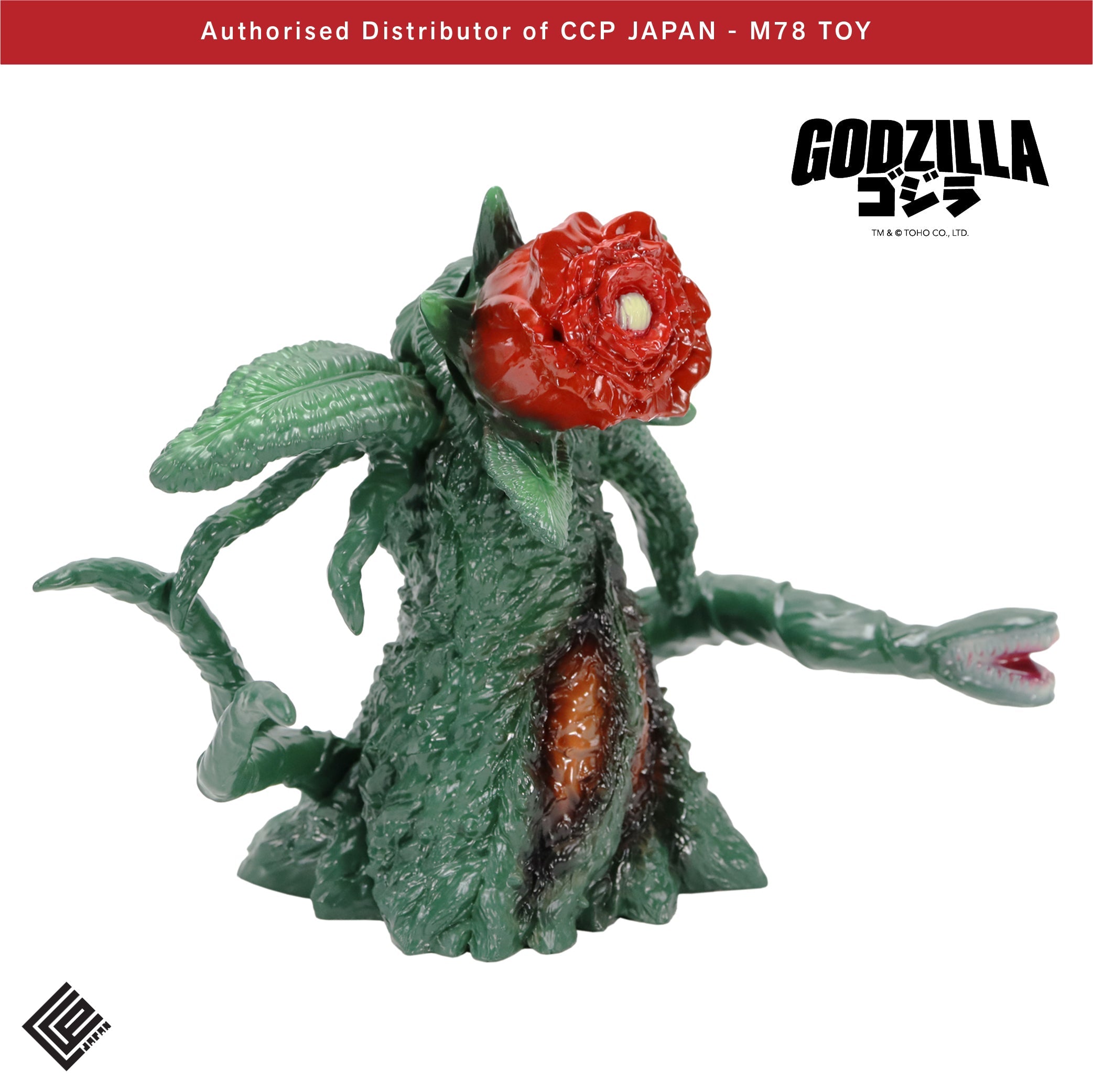 Middle Size Series 哥斯拉 EX (第18彈) 碧奧蘭特 花獸形態【經典Ver.】 CCP JAPAN