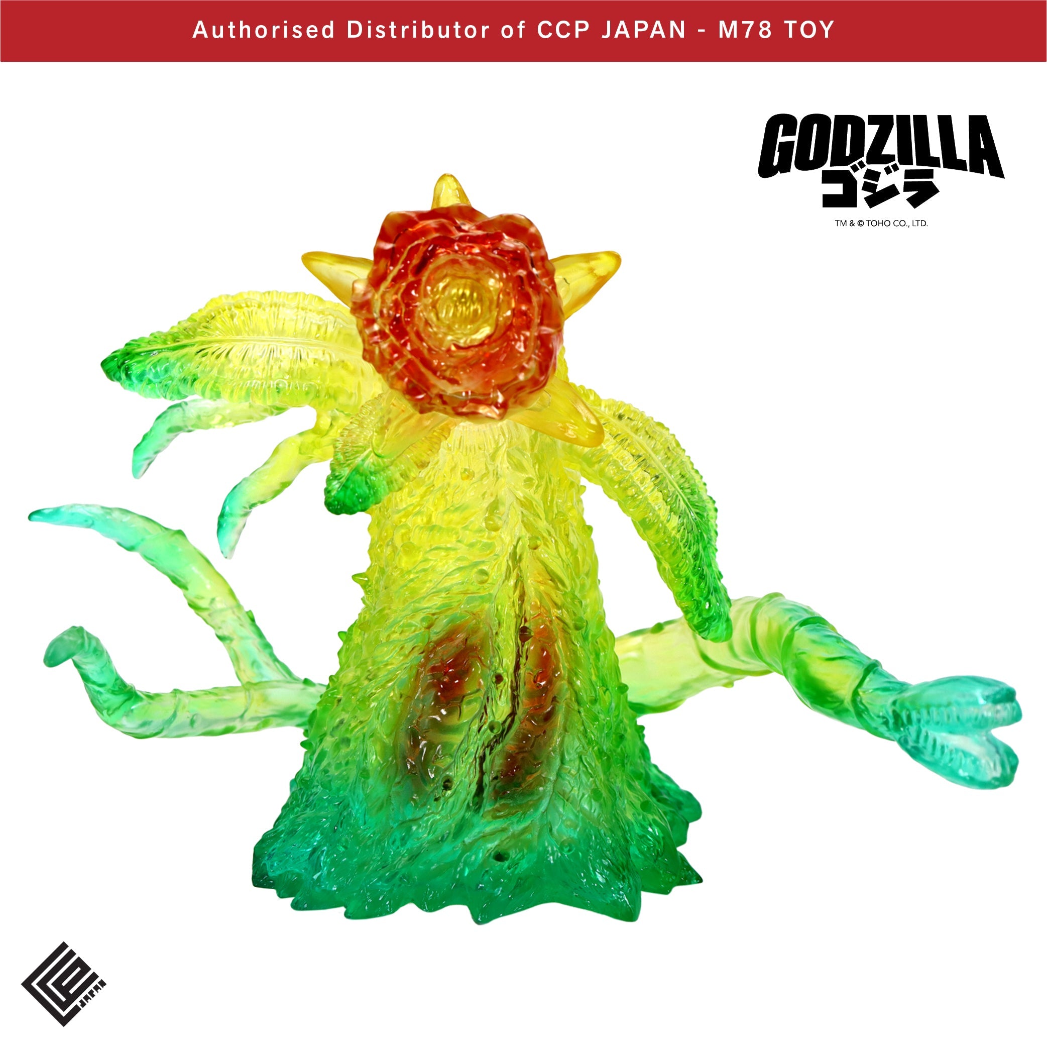 Middle Size Series 哥斯拉 EX (第18彈) 碧奧蘭特 花獸形態【Poster Image Clear Ver.】 CCP JAPAN