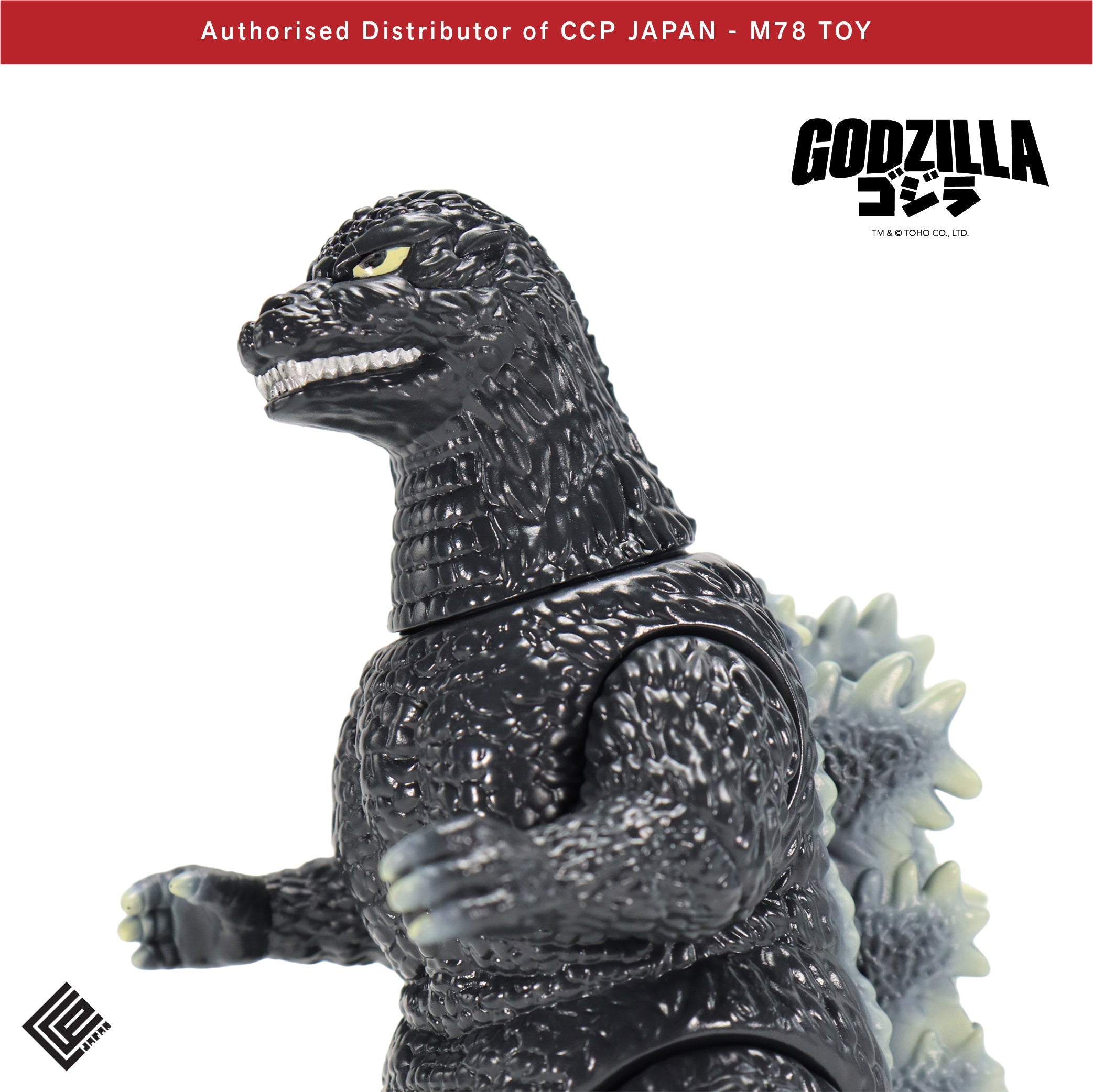 Middle Size Series 哥斯拉 EX (第18彈) 哥斯拉 (1989)【經典Ver.】 CCP JAPAN