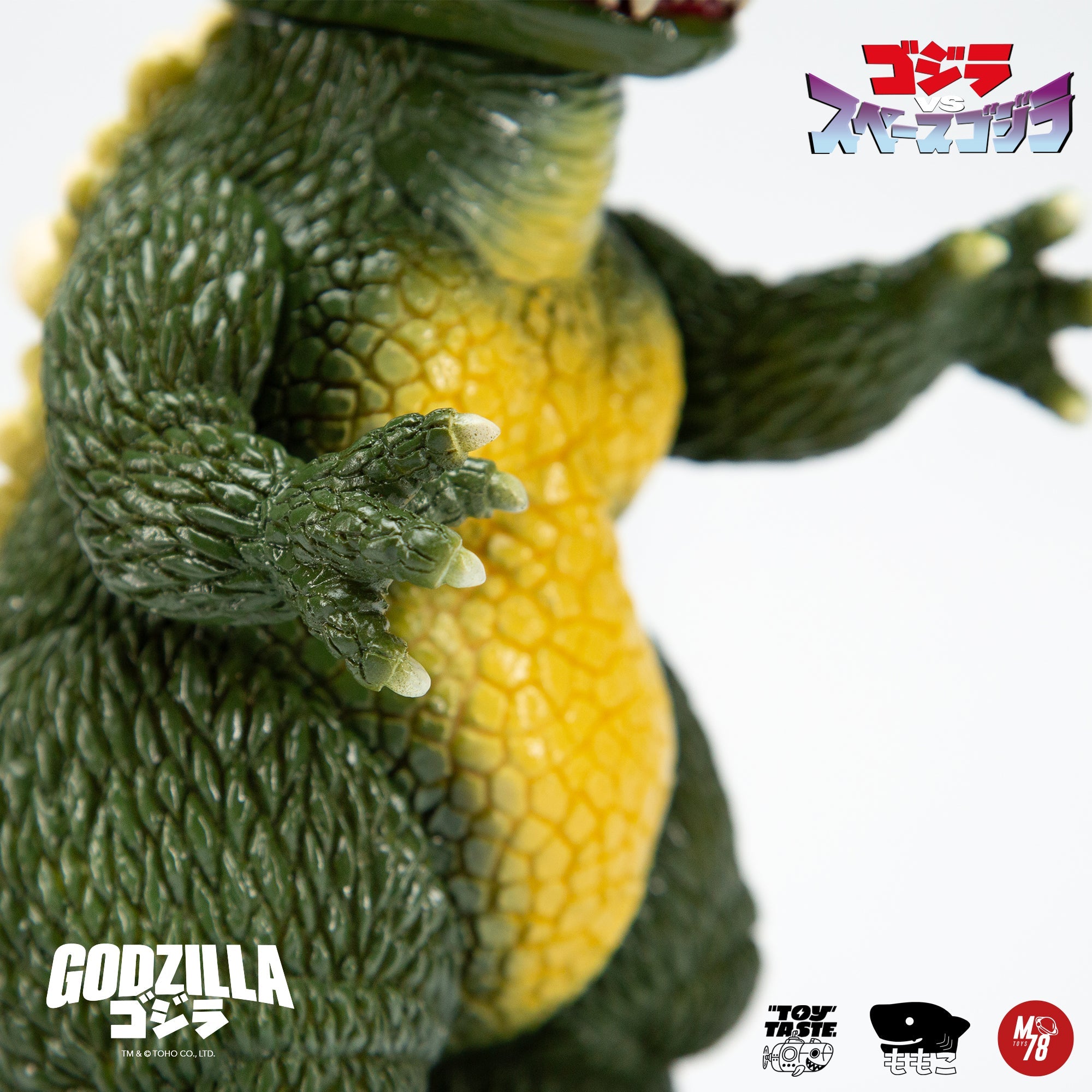 哥斯拉二世 Little Godzilla【1st Colourway】 MOMOCO STUDIO