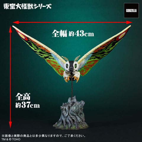 摩斯拉LEO【限定版】 X-PLUS