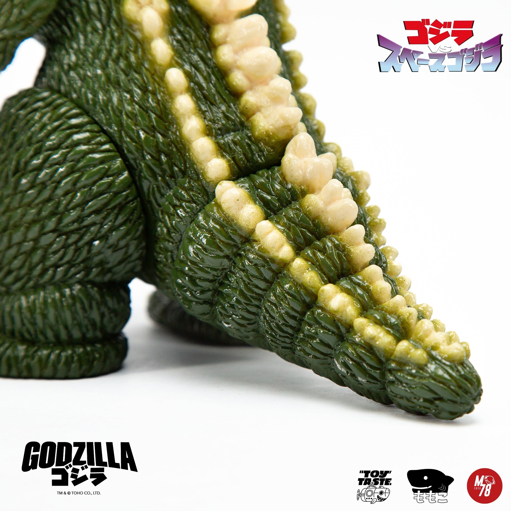 哥斯拉二世 Little Godzilla【1st Colourway】 MOMOCO STUDIO