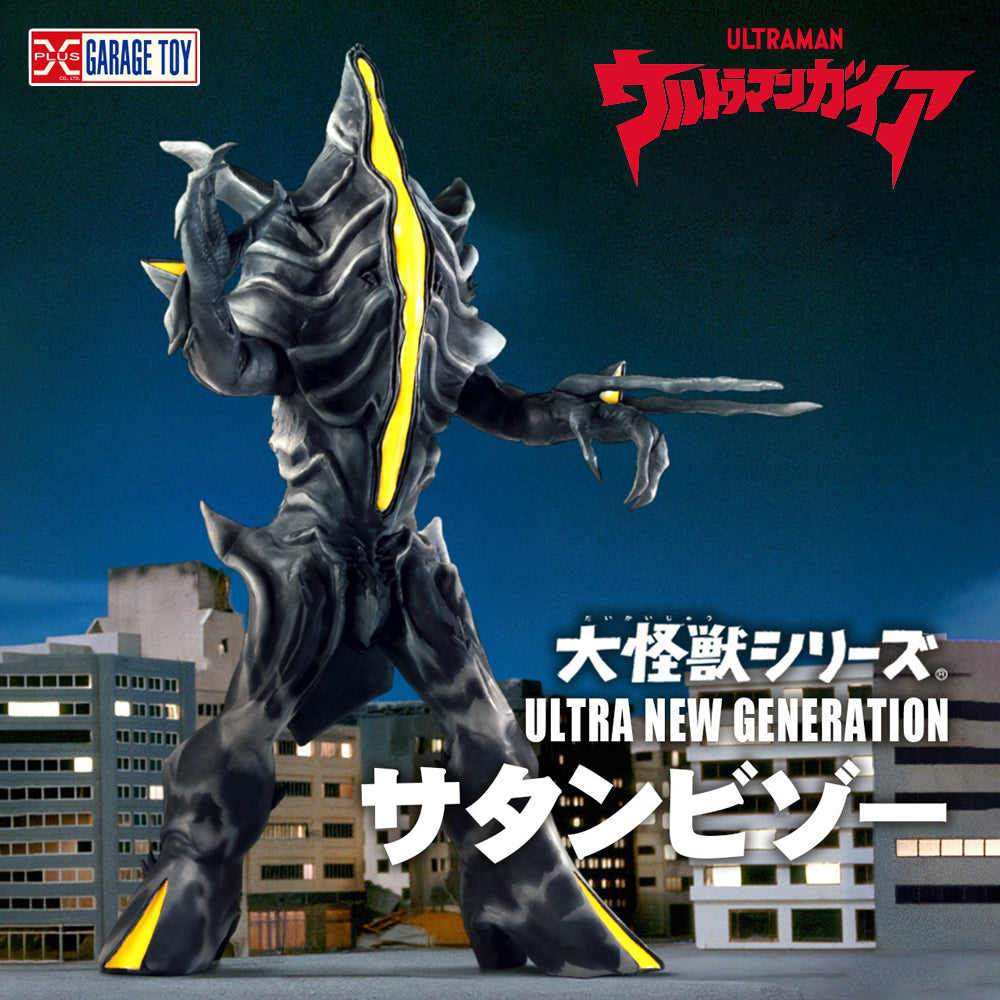 ULTRA NEW GENERATION 撒旦比佐摩 X-PLUS