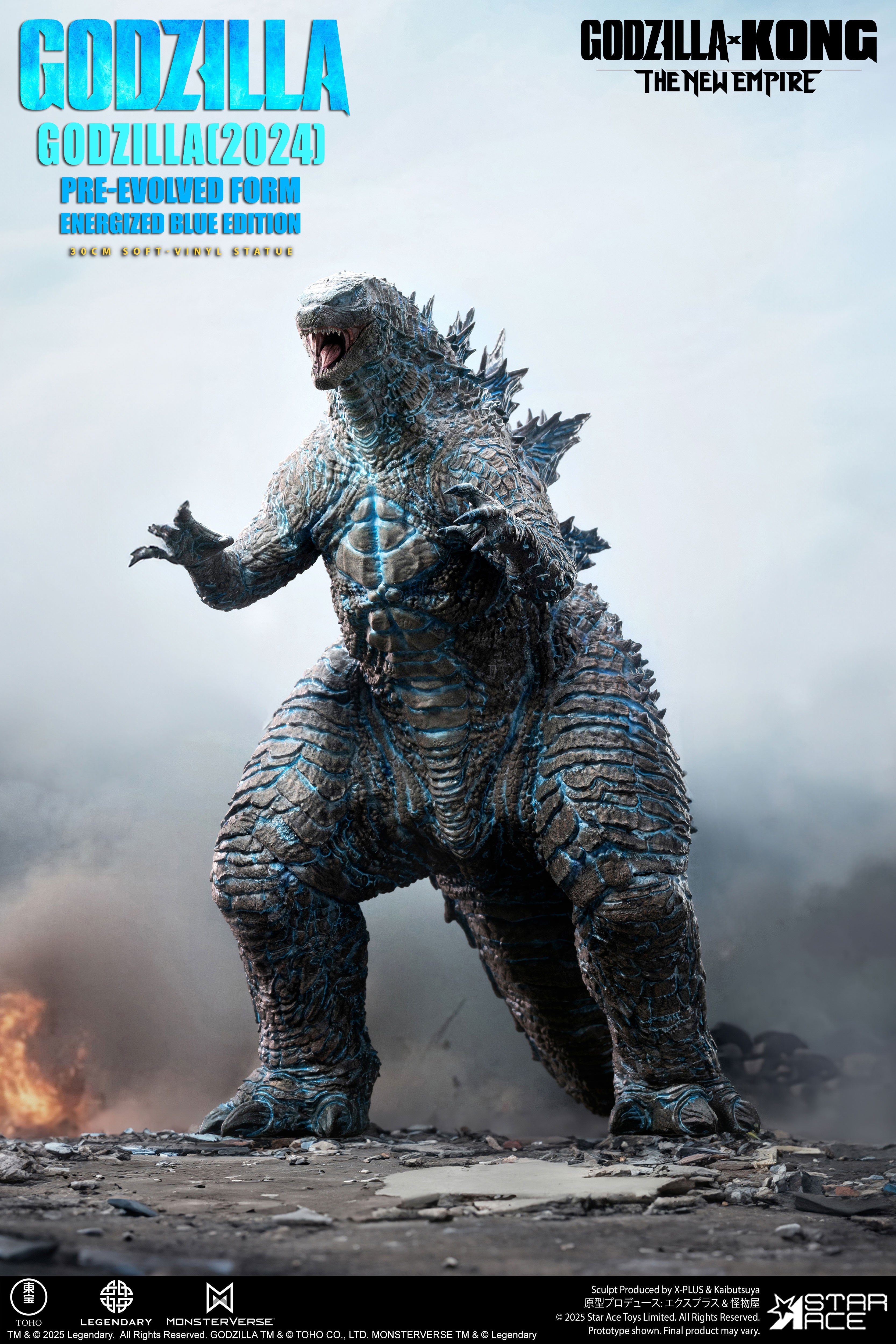 哥斯拉 (2024) Pre-Evolved Form Energized Blue Edition STARACE