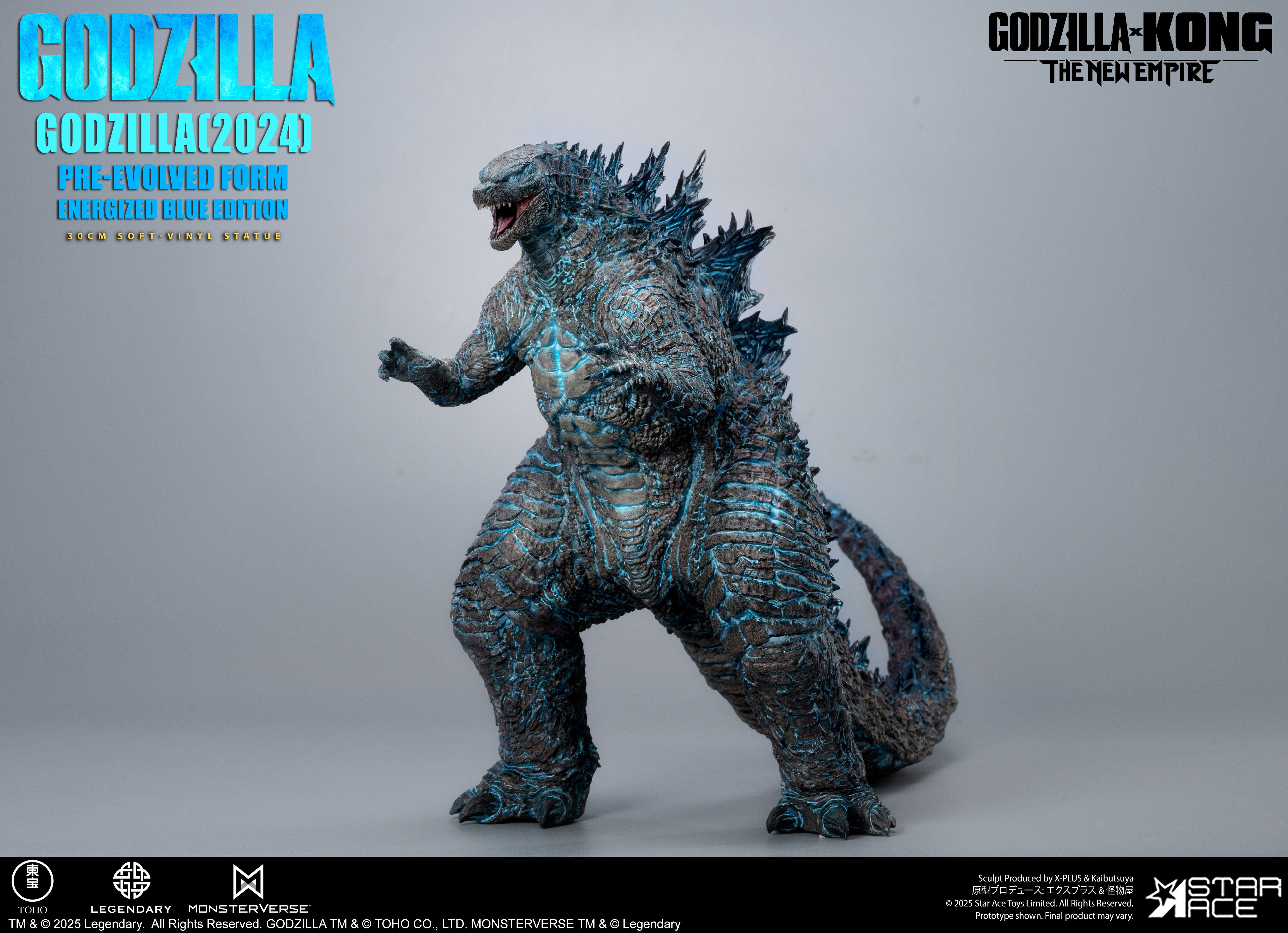 哥斯拉 (2024) Pre-Evolved Form Energized Blue Edition STARACE