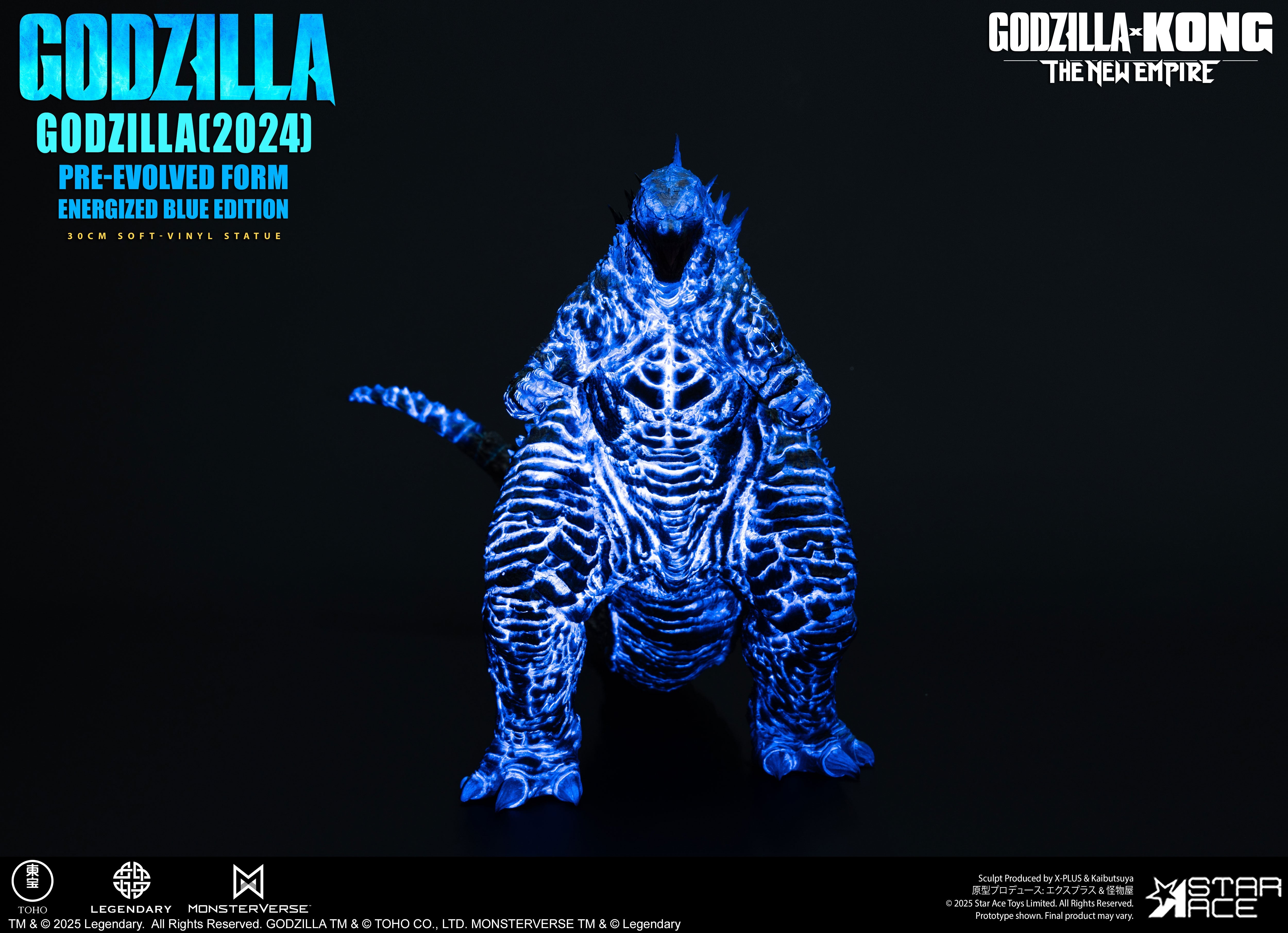 哥斯拉 (2024) Pre-Evolved Form Energized Blue Edition STARACE