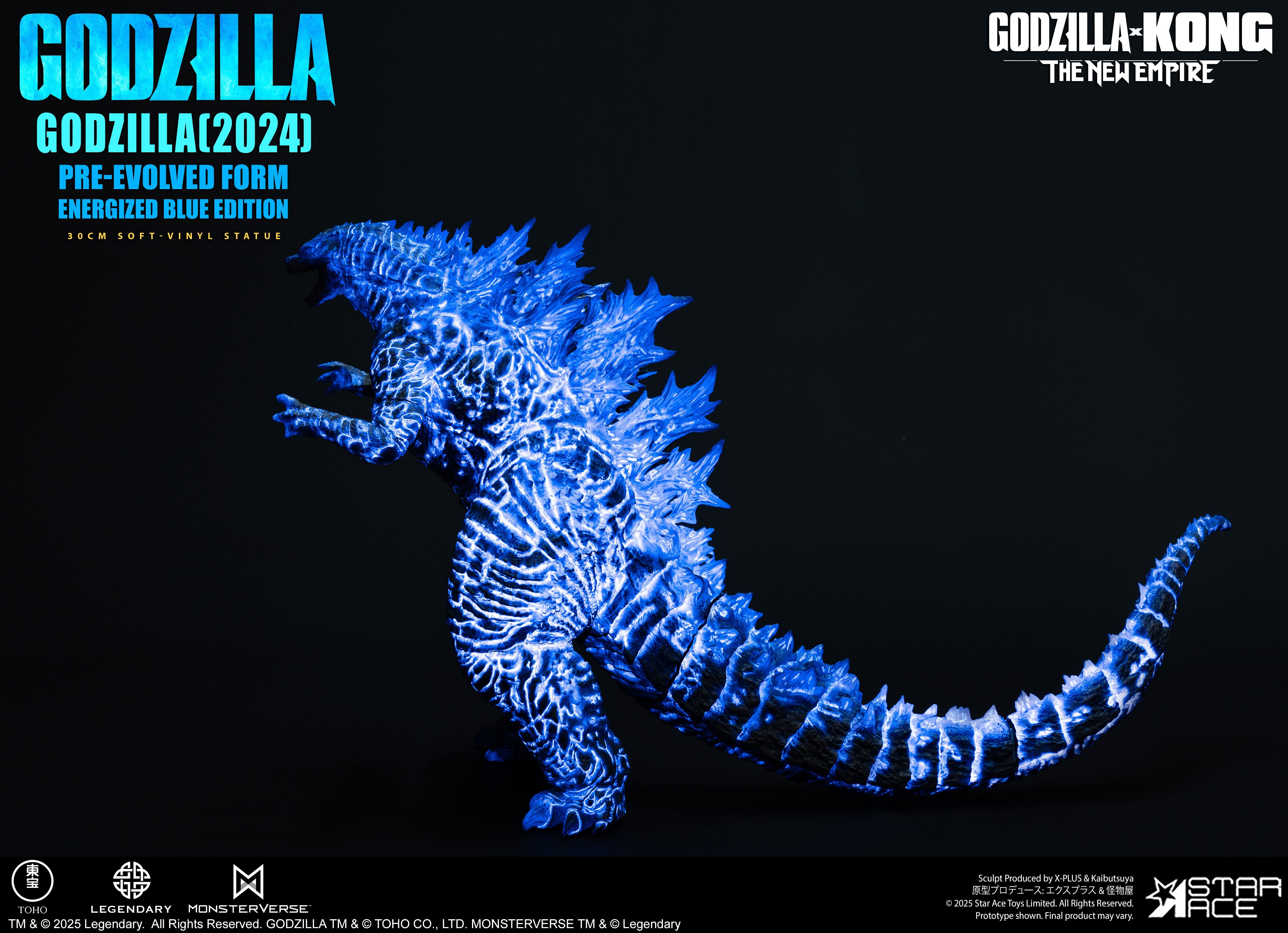 哥斯拉 (2024) Pre-Evolved Form Energized Blue Edition STARACE