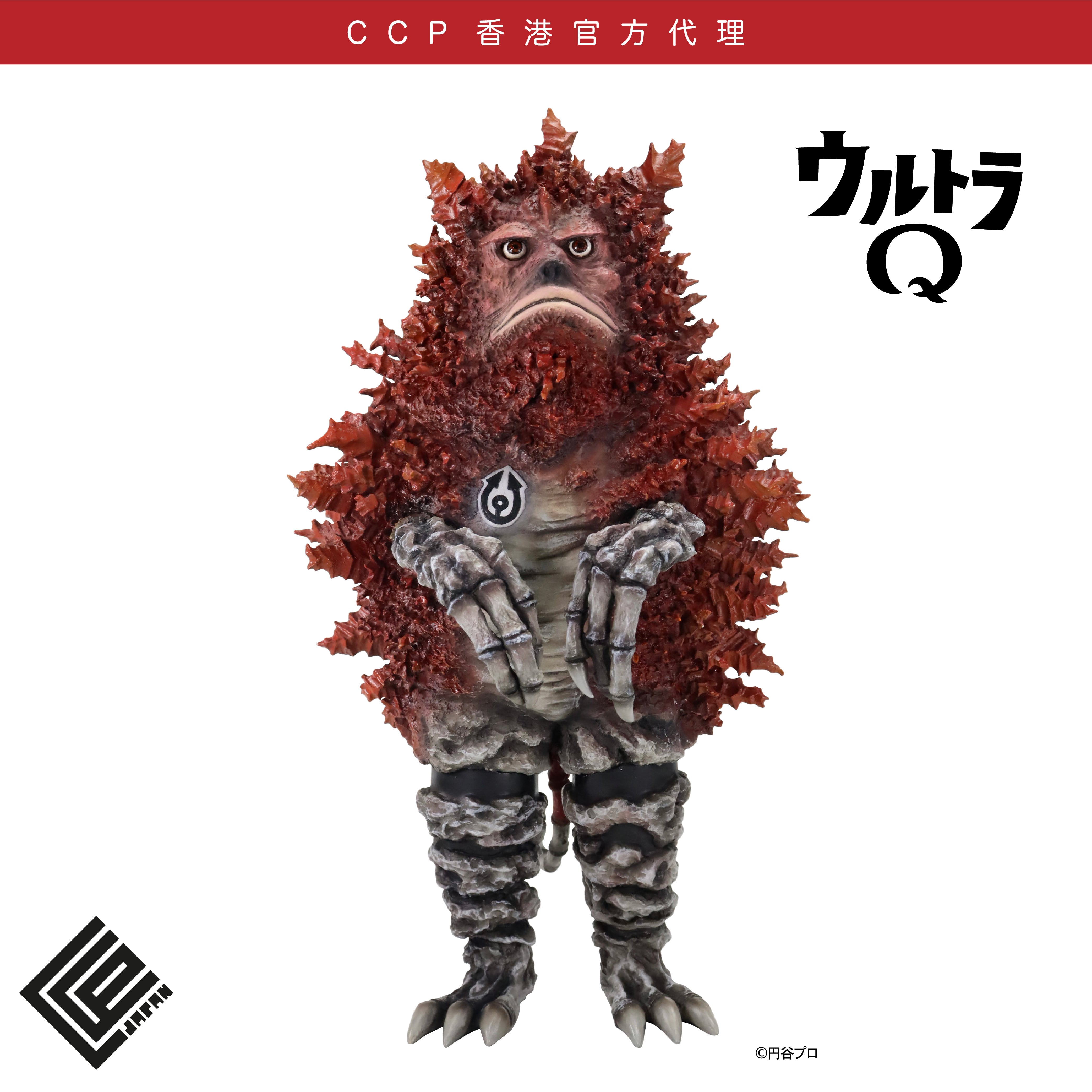 幻之究極造形 隕石怪獸 比蒙 DX版【彩色版】 CCP