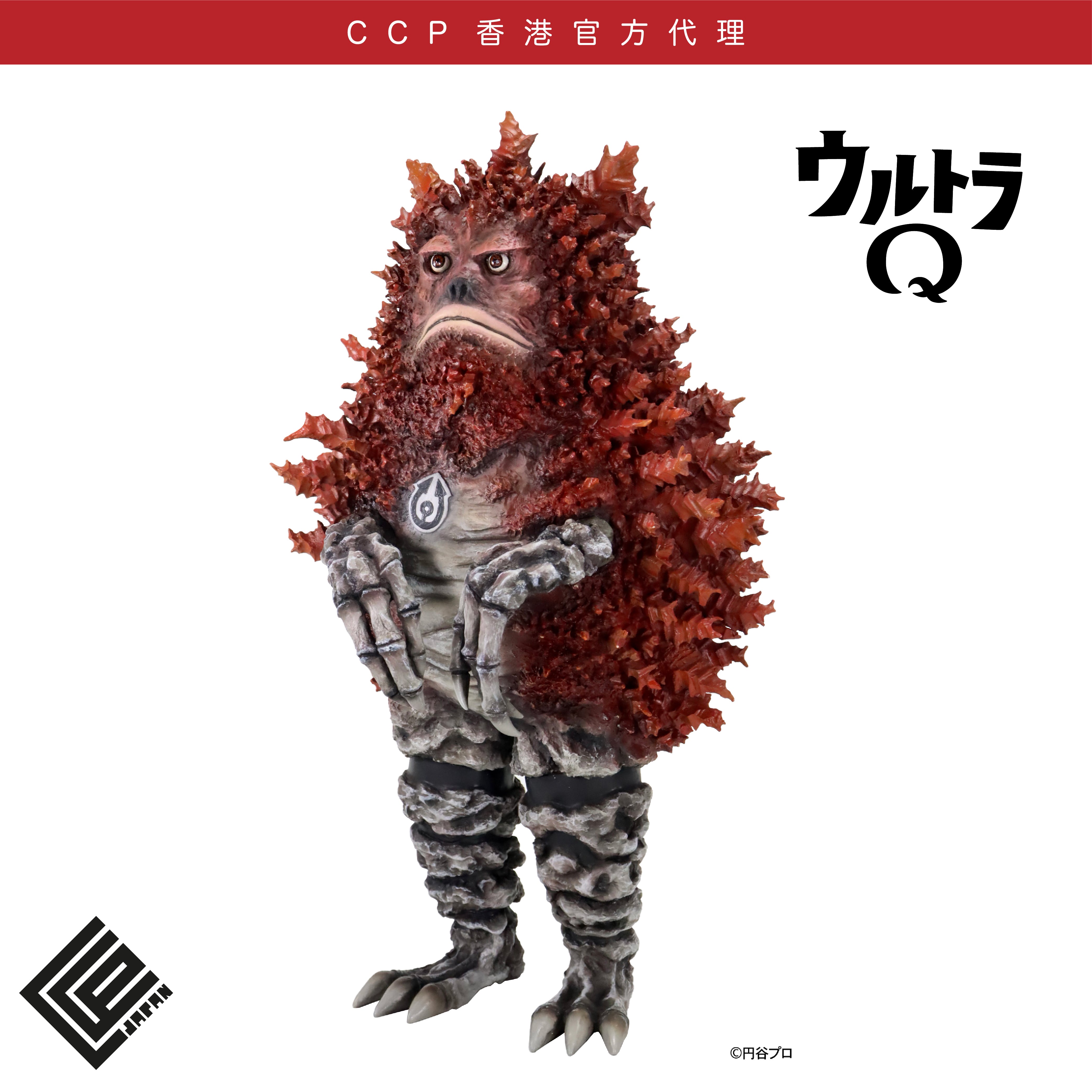 幻之究極造形 隕石怪獸 比蒙 DX版【彩色版】 CCP