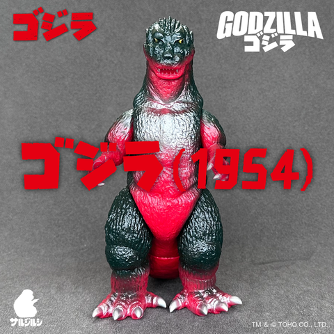 哥斯拉 (1954) 13期 SARUJIRUSHI