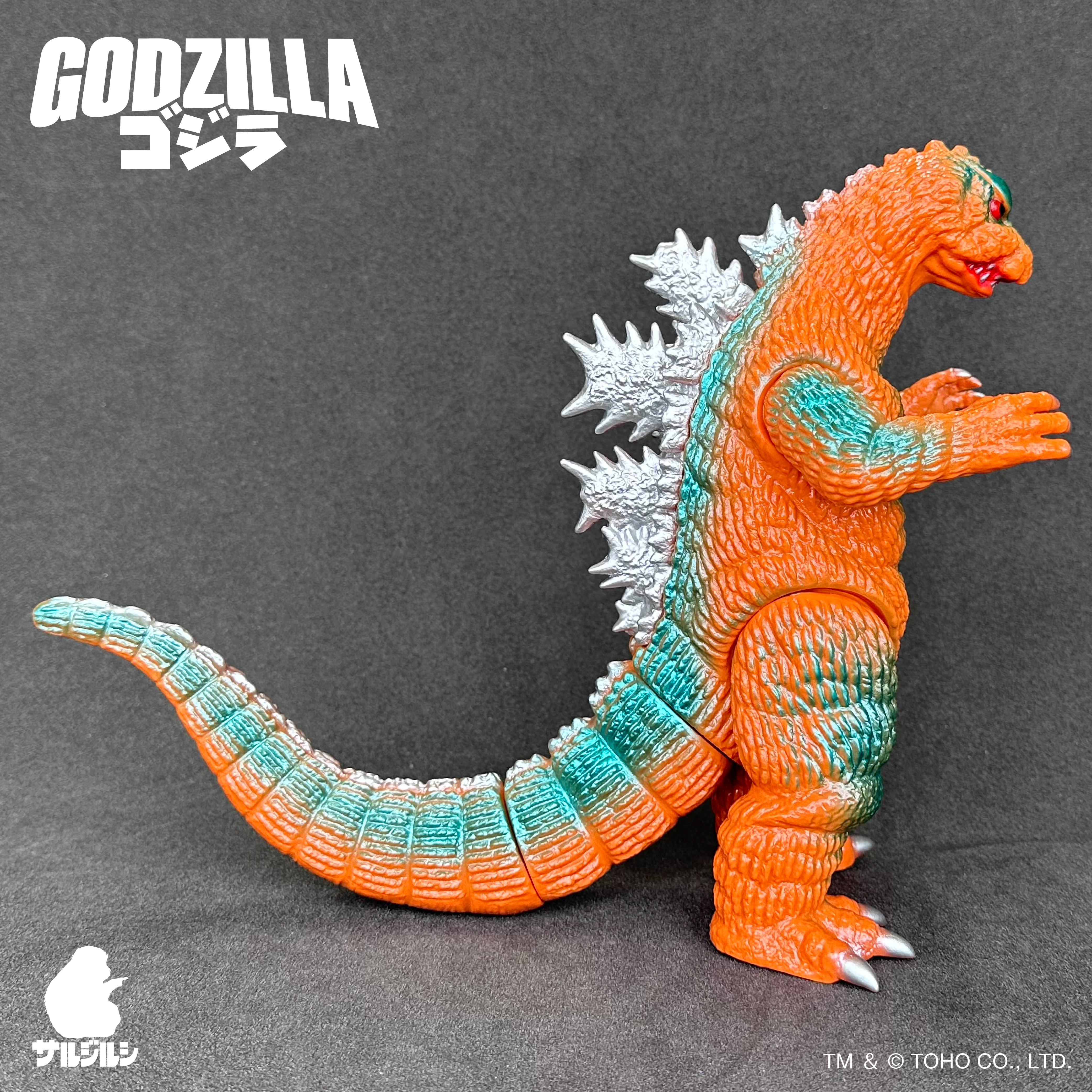 哥斯拉 (1964)『摩斯拉對哥斯拉』12期 SARUJIRUSHI