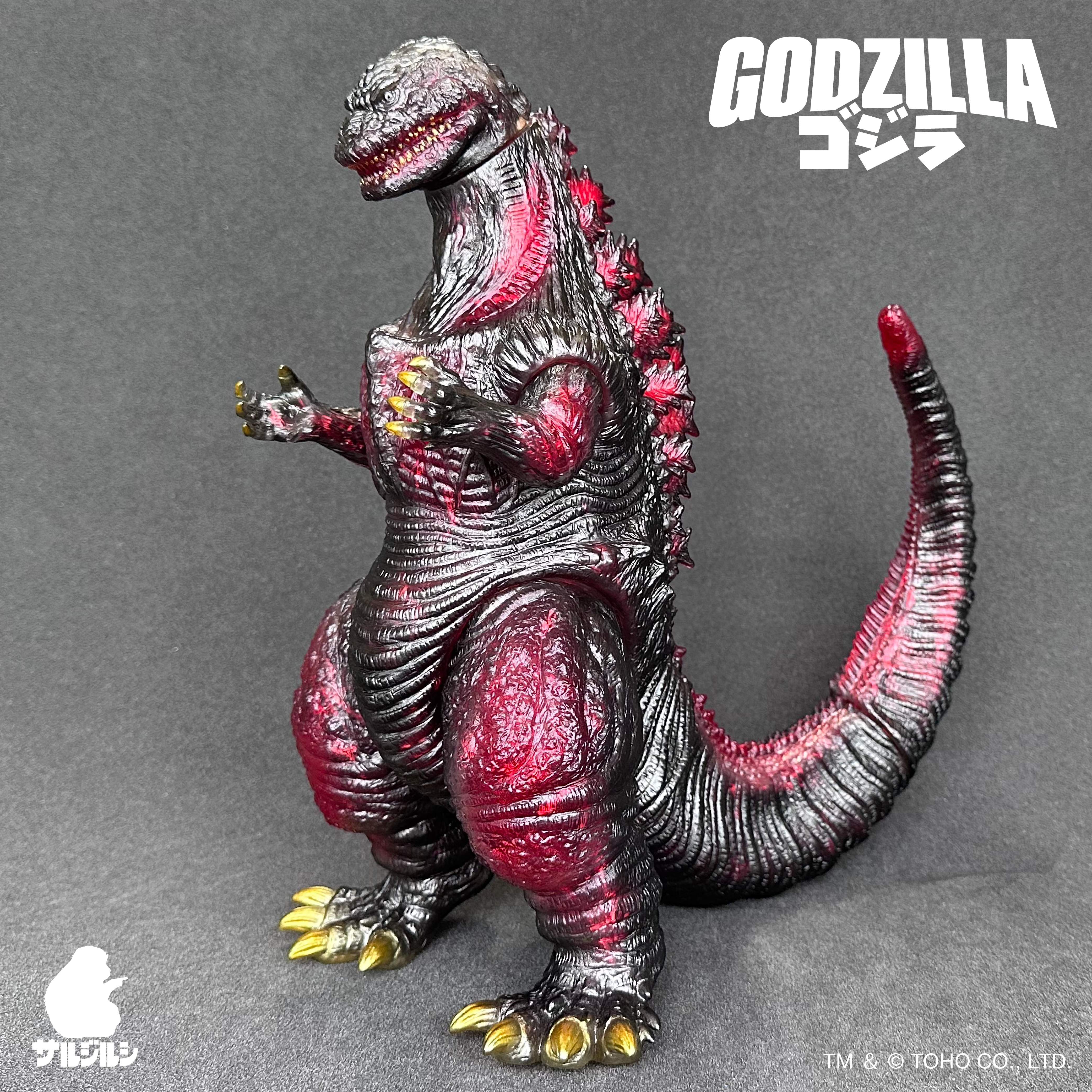 哥斯拉 (2016) 『真·哥斯拉』【6期色】 SARUJIRUSHI