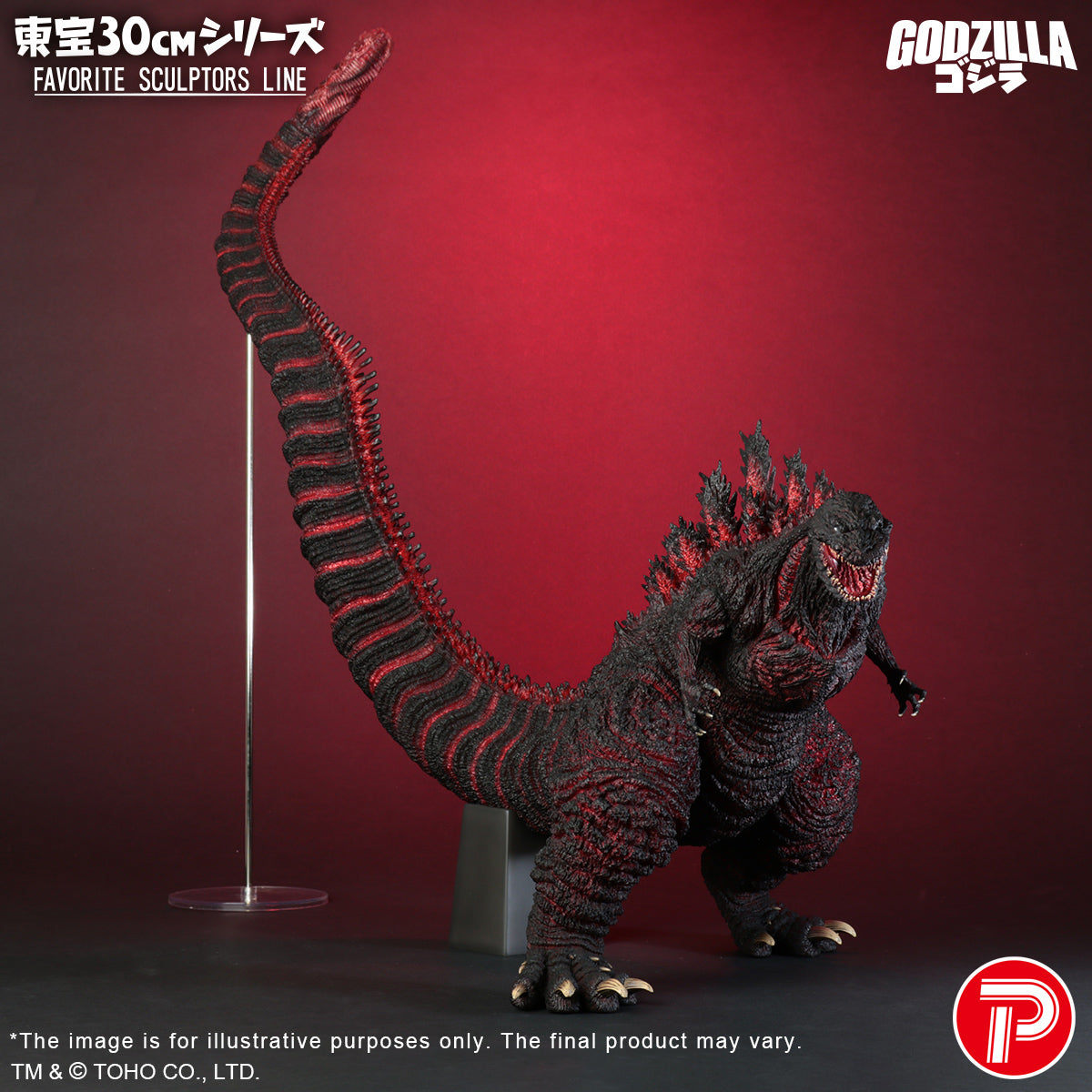 東寶30cm系列 FAVORITE SCULPTORS LINE 哥斯拉 (2016) X-PLUS